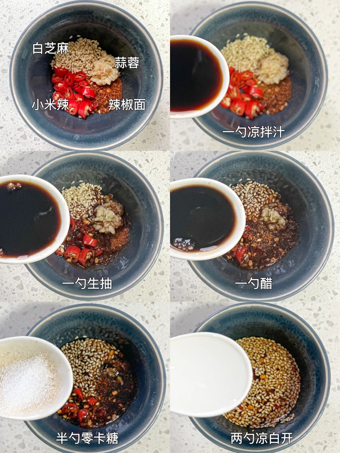 素菜蘸水配方(蔬菜蘸水)