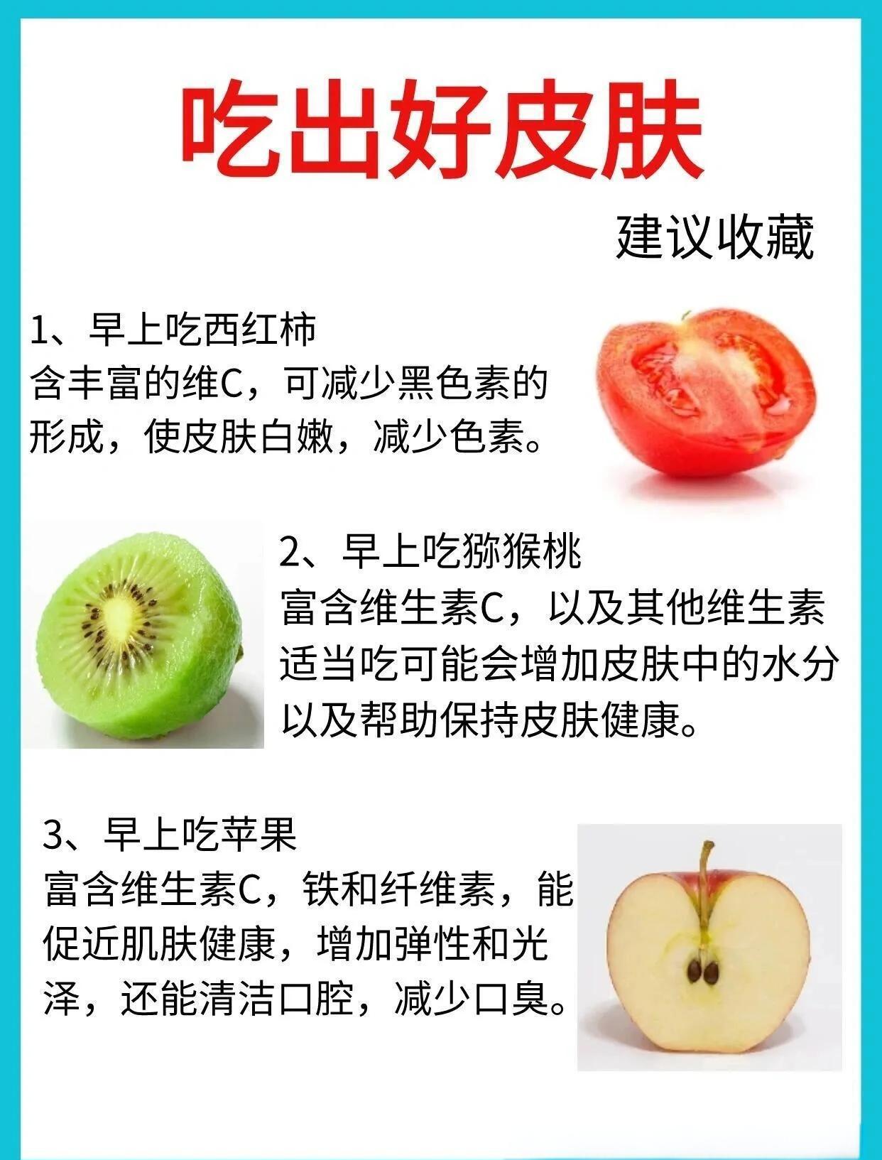 孩子早餐吃水果好吗(儿童早晨吃水果好吗)