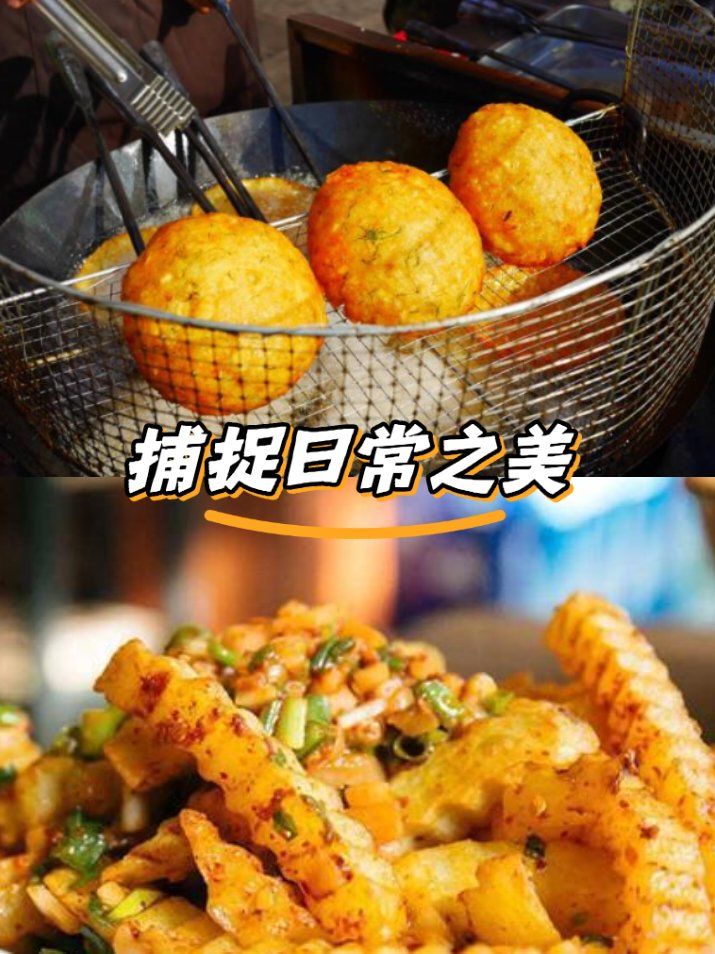 油炸小吃的温度(油炸小吃的温度多少合适)