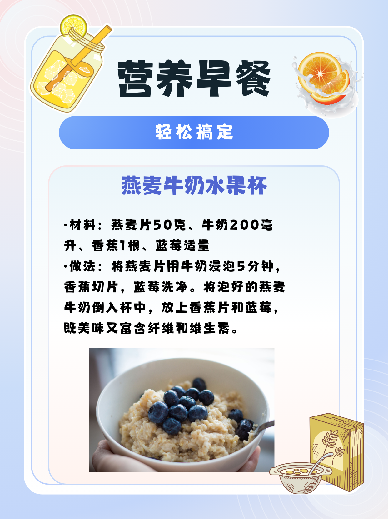 胃不好早餐喝牛奶好吗(胃不好早上喝牛奶)