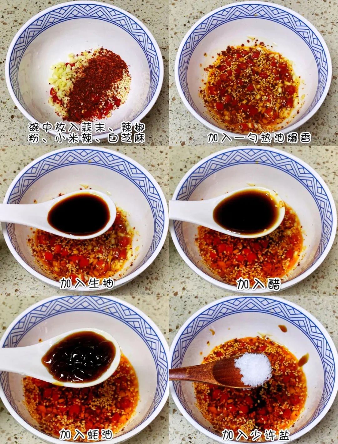 凉菜老醋汁怎么量化(凉菜的醋汁怎么调好吃)