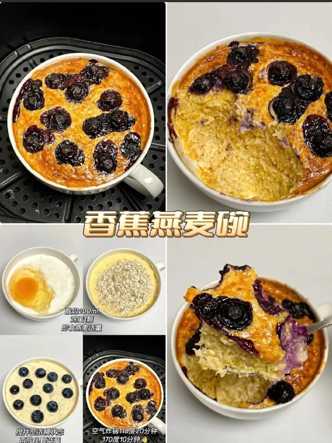 酒店早餐燕麦(酒店早餐燕麦图片)