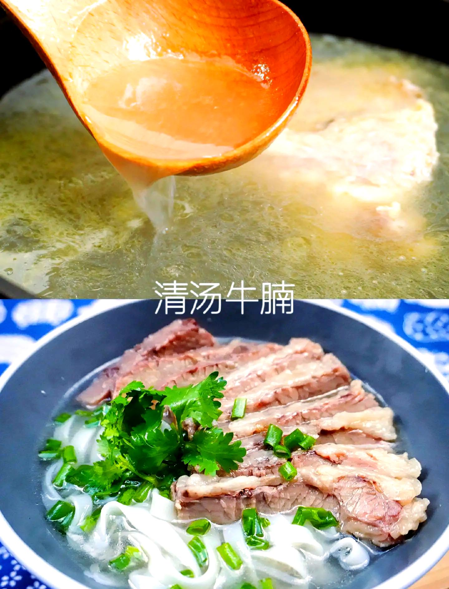 牛肉汤特色做法(牛肉汤具体做法)