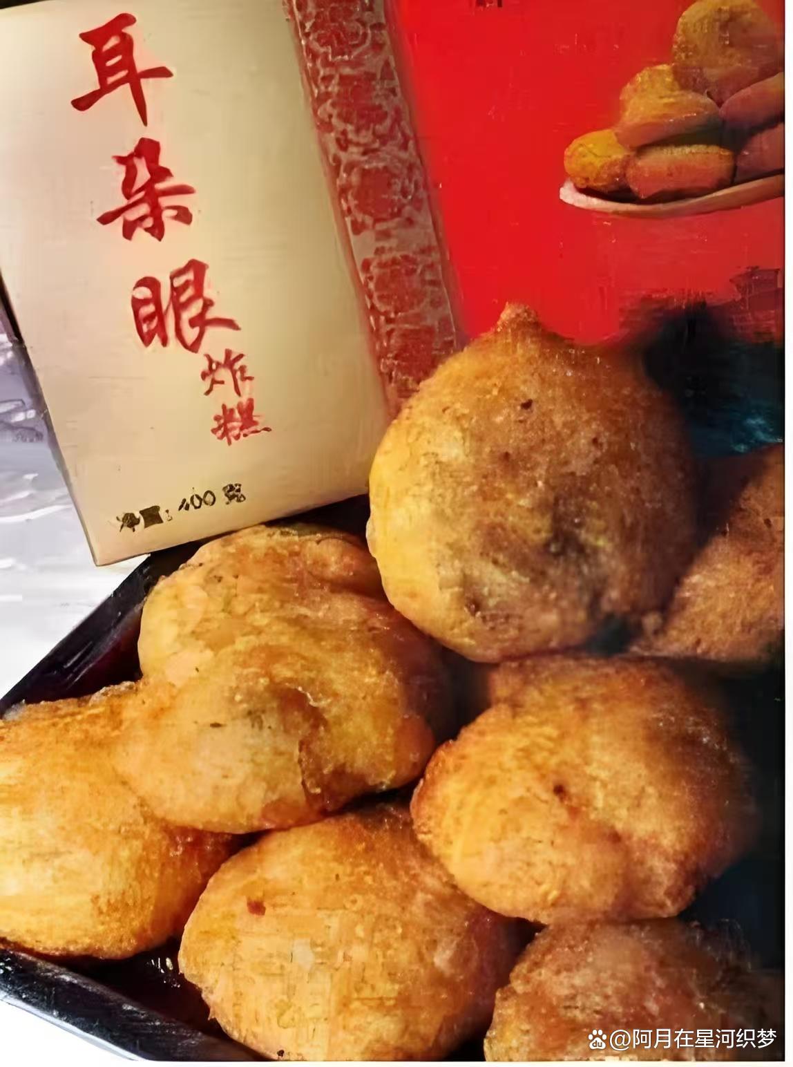 最有名特色小吃(很有名的小吃)