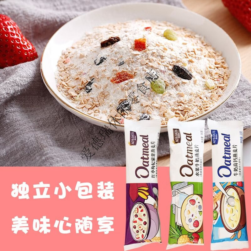 牛奶水果早餐(牛奶水果早餐图片)