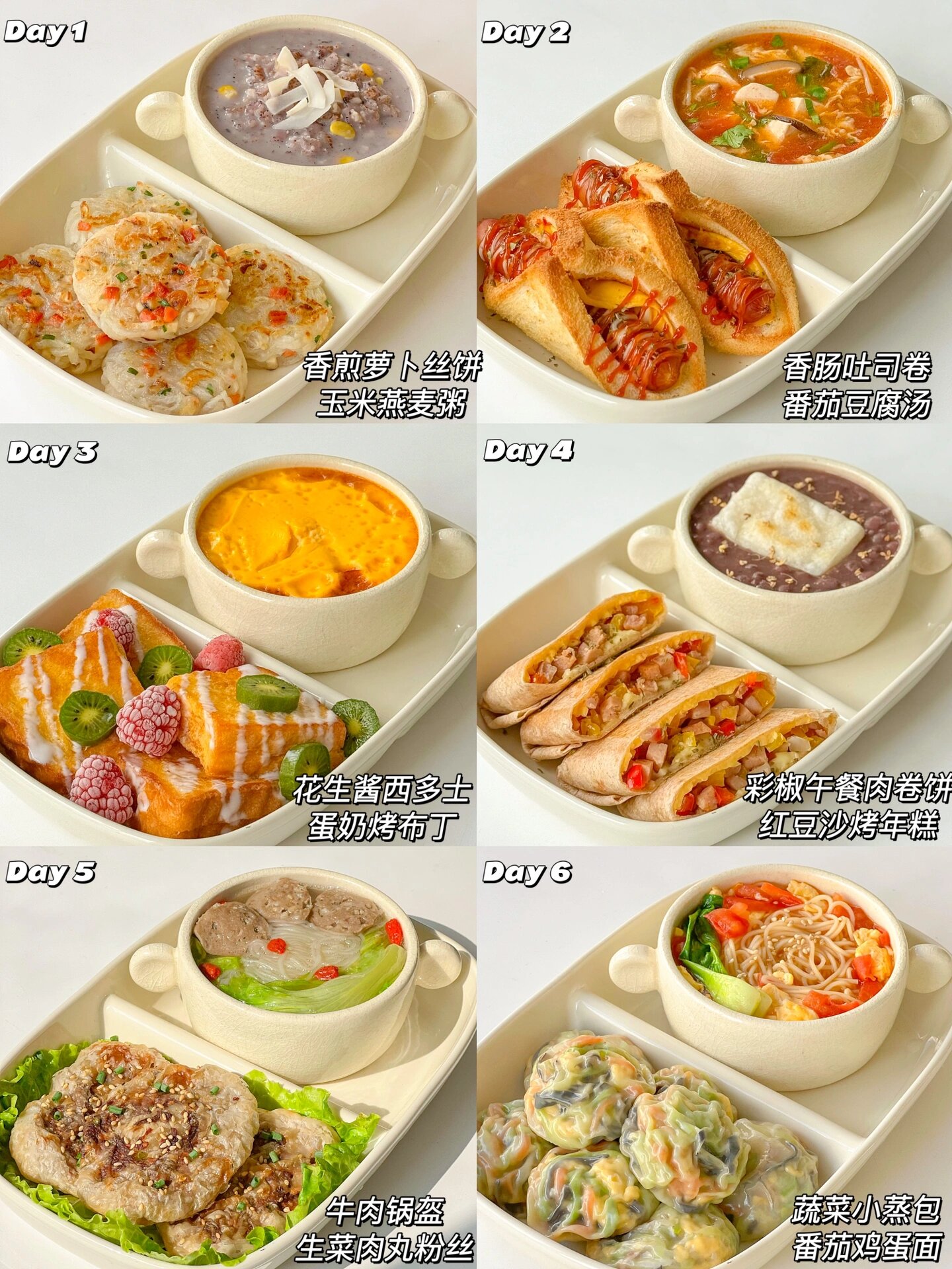 广东早餐套餐搭配(广东早餐大全 品种)