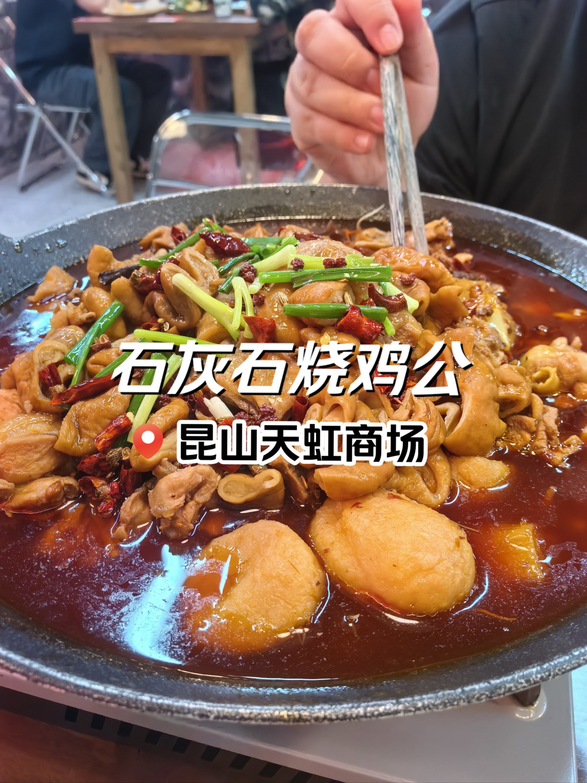 烧鸡公里面加什么素菜(烧鸡公里可以放什么蔬菜) 烧鸡公里面加什么素菜(烧鸡公里可以放什么蔬菜)