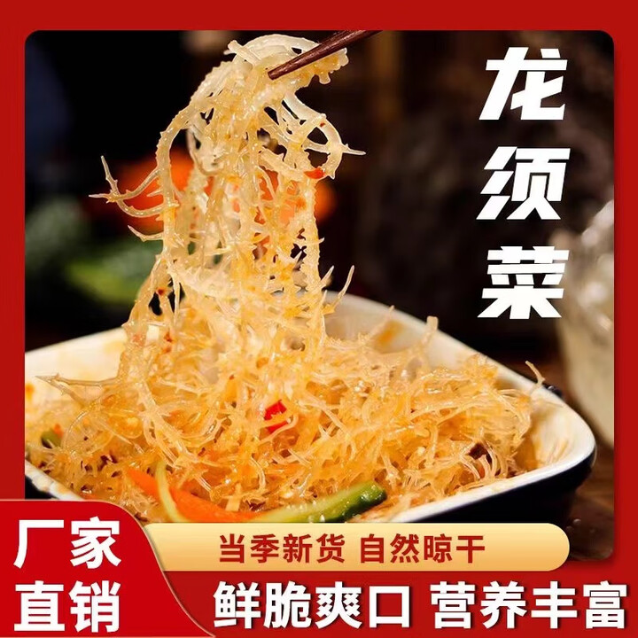 海产品素菜(海产品素菜有哪些)