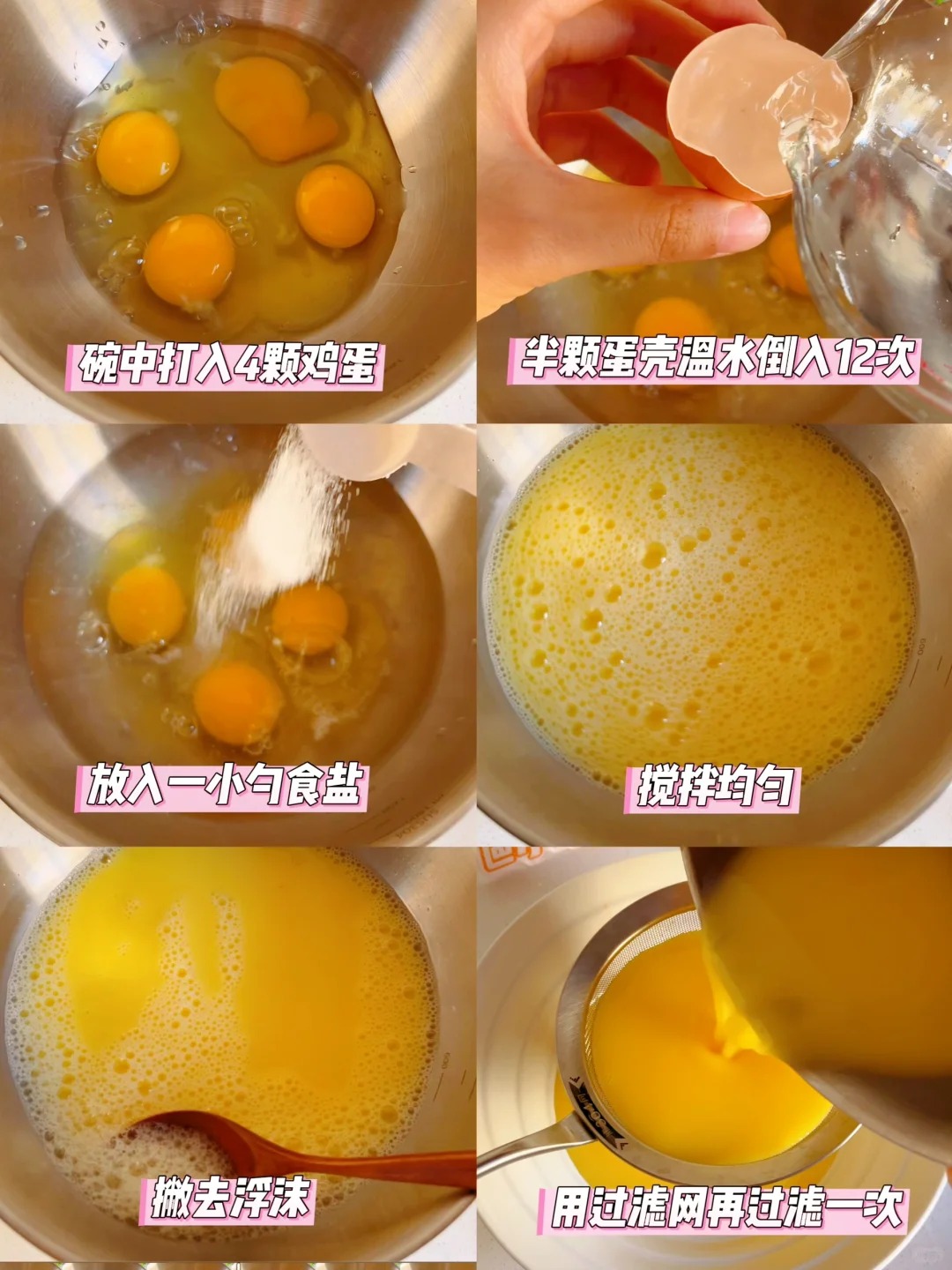 早餐碗蒸蛋做法(用碗蒸鸡蛋羹怎么做) 早餐碗蒸蛋做法(用碗蒸鸡蛋羹怎么做)