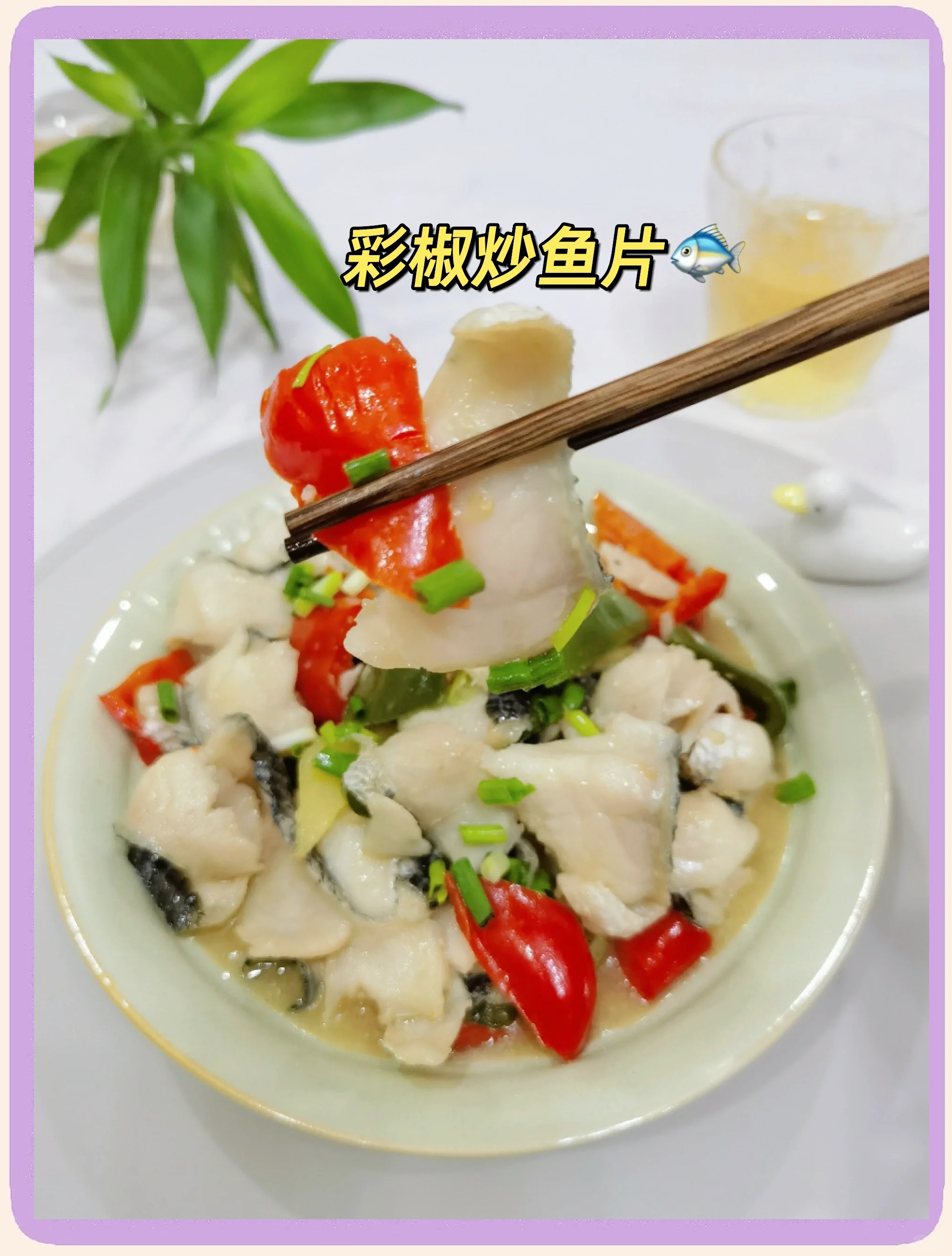 黑鱼的做法大全家常(黑鱼的做法步骤) 黑鱼的做法大全家常(黑鱼的做法步骤)