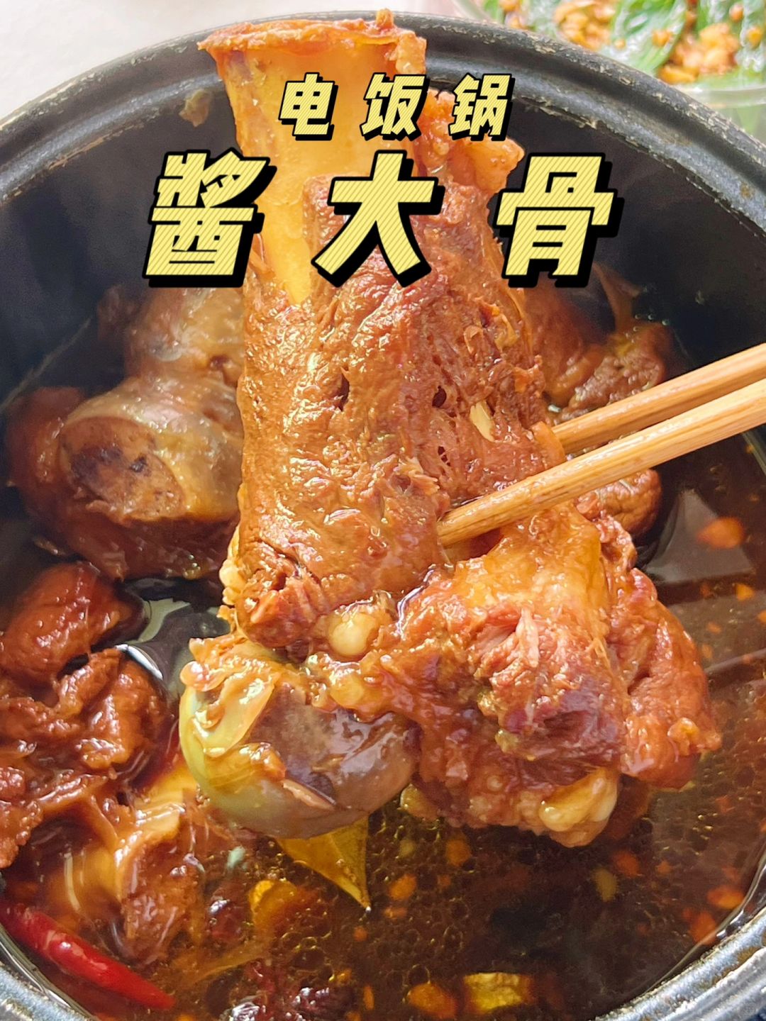 炖大棒骨的家常做法(炖大棒骨的方法)