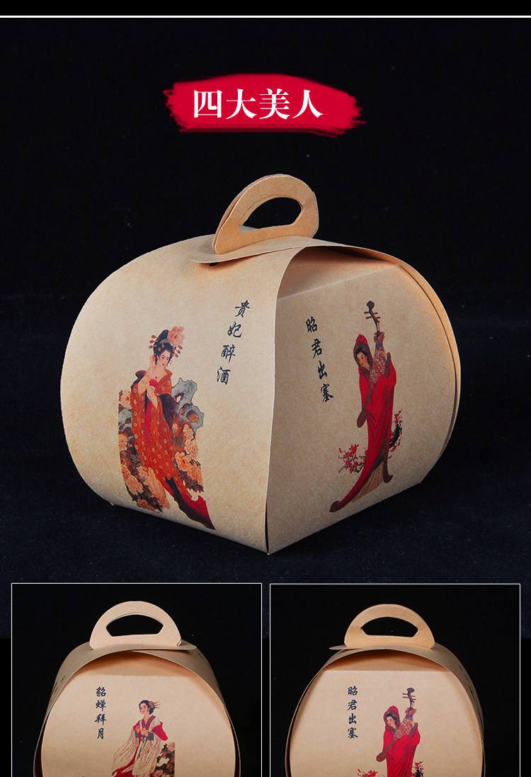 拌凉菜的盒子(拌凉菜的盒子叫什么)