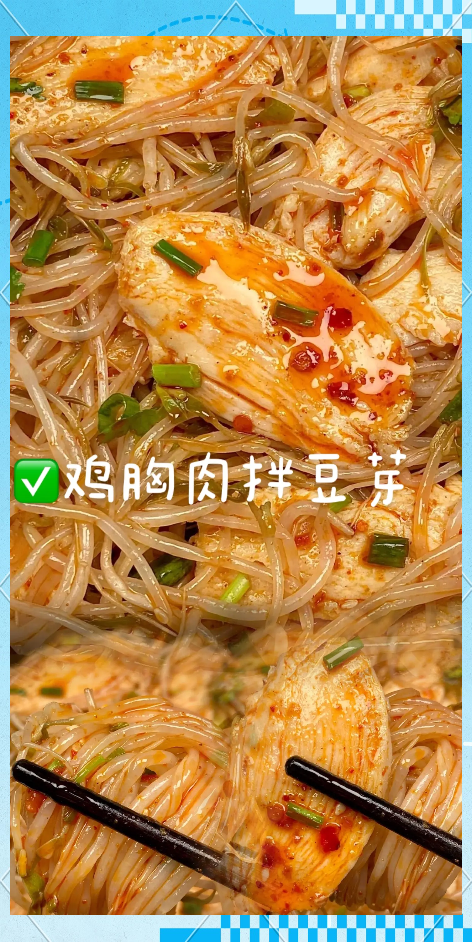 肉末豆芽凉菜做法大全(肉末豆芽凉菜做法大全窍门)