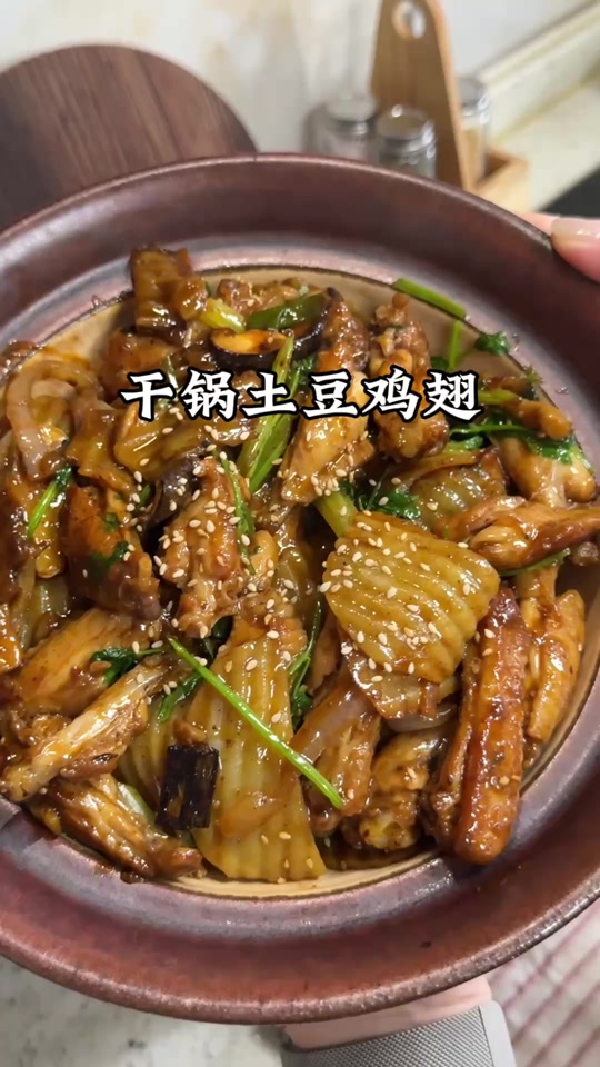 土豆香菇小吃做法(土豆香菇小吃做法视频)