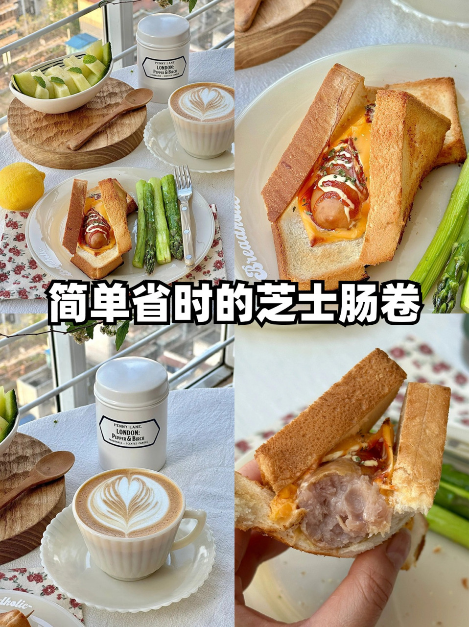 早餐肠做法大全(早餐肠介绍)