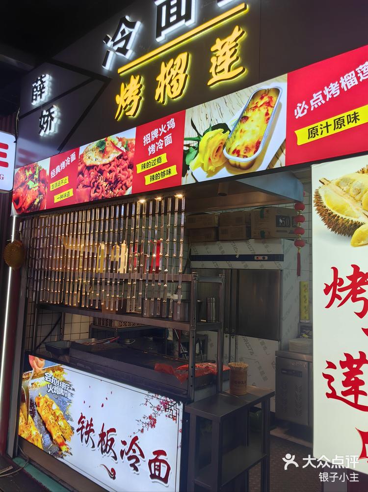 东北小吃招牌(东北地区小吃)