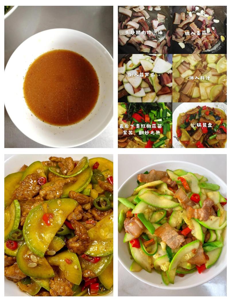 炒葫芦瓜素菜放姜吗(炒葫芦瓜素菜放姜吗怎么做)