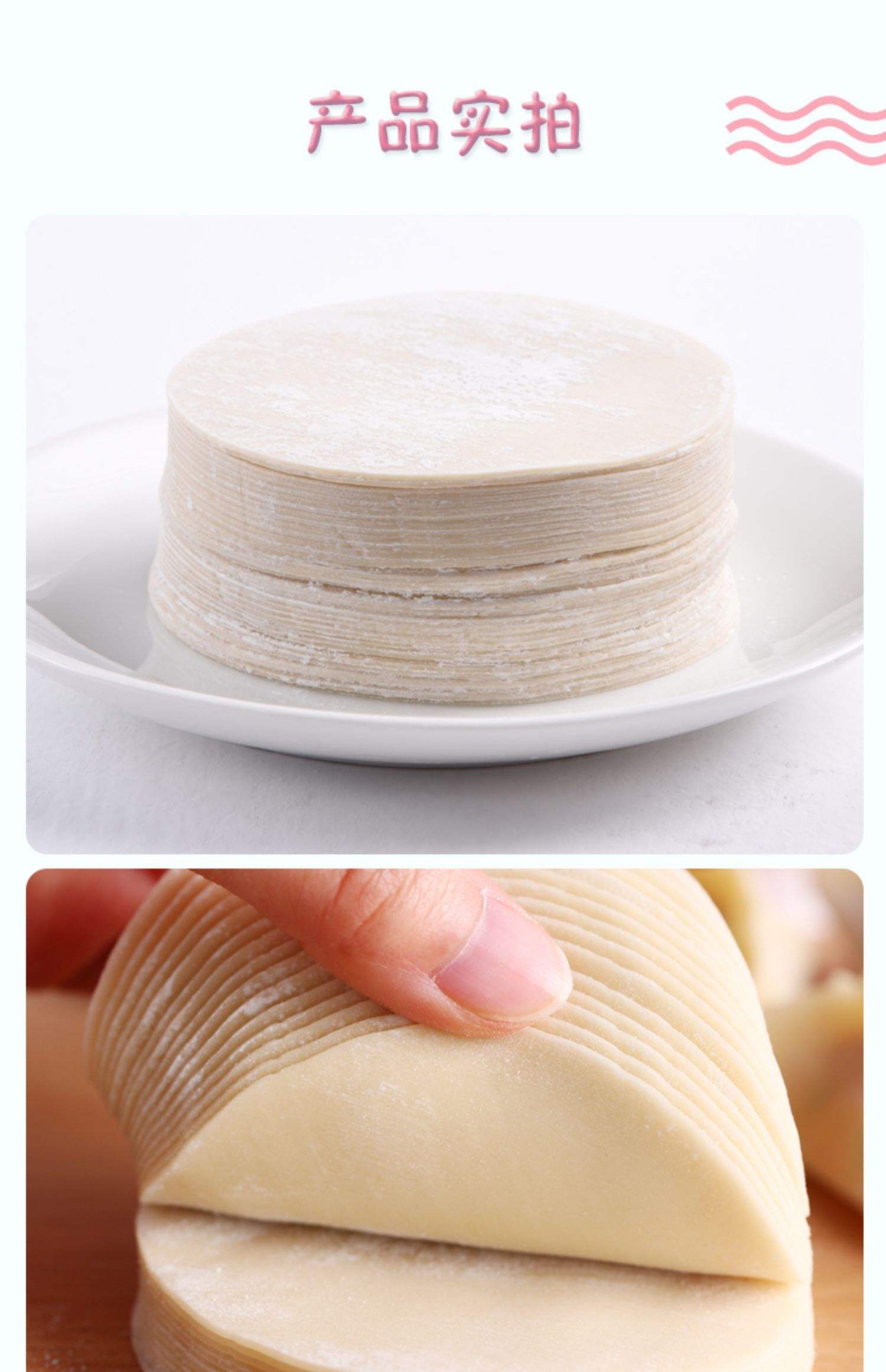 沙县小吃的饺子皮是(沙县小吃饺子皮做法)