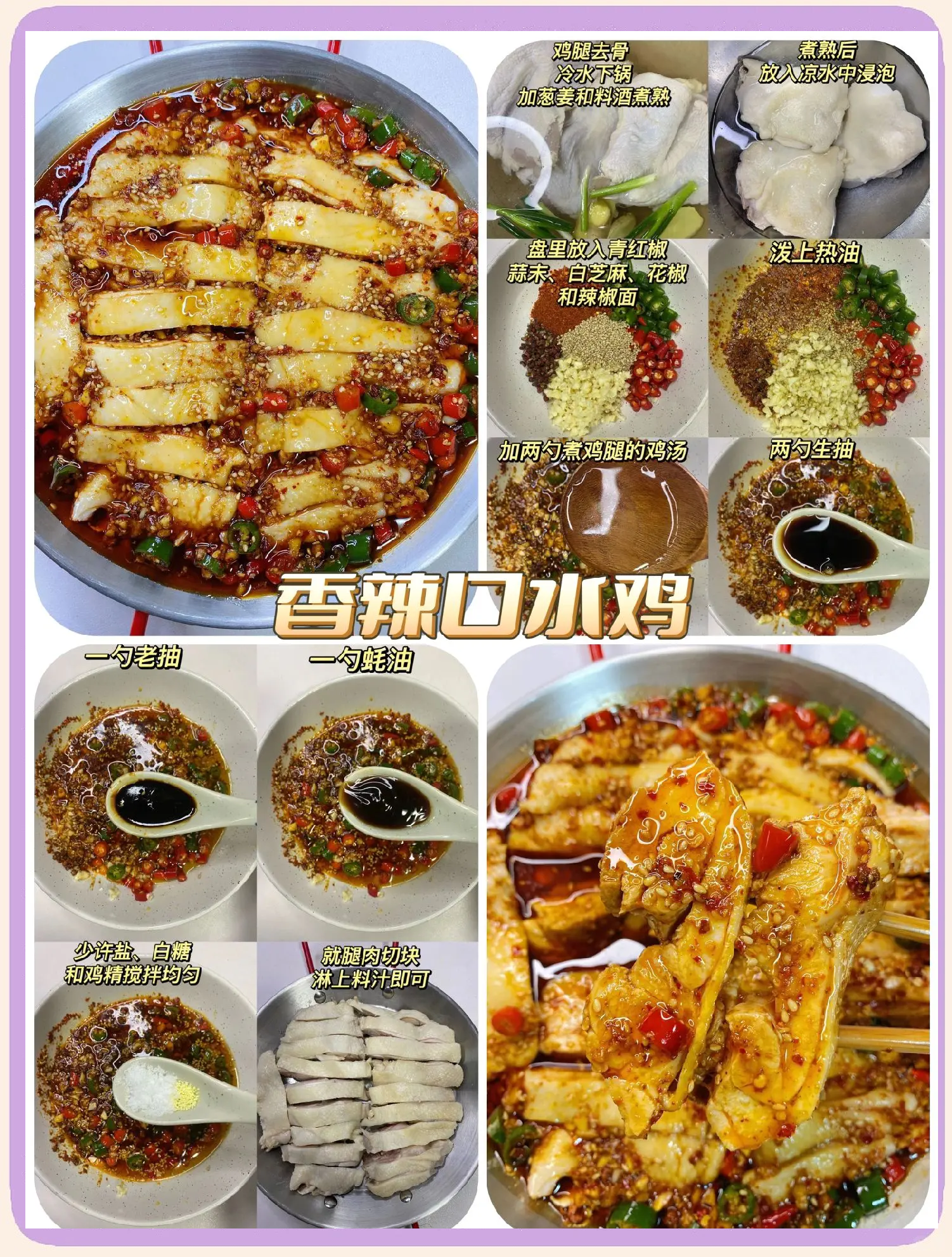 肉菜凉菜啥好吃(经典凉菜肉菜)