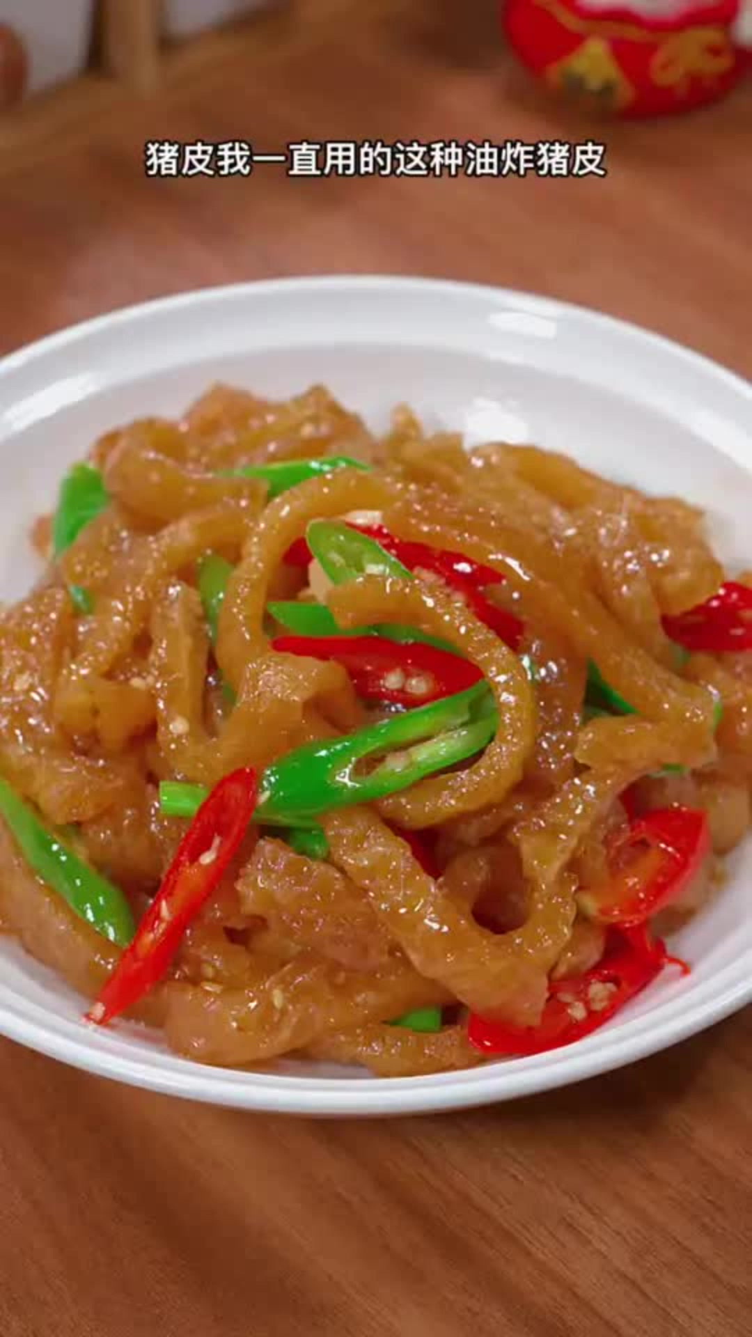 油炸猪皮调凉菜(油炸猪皮做菜)