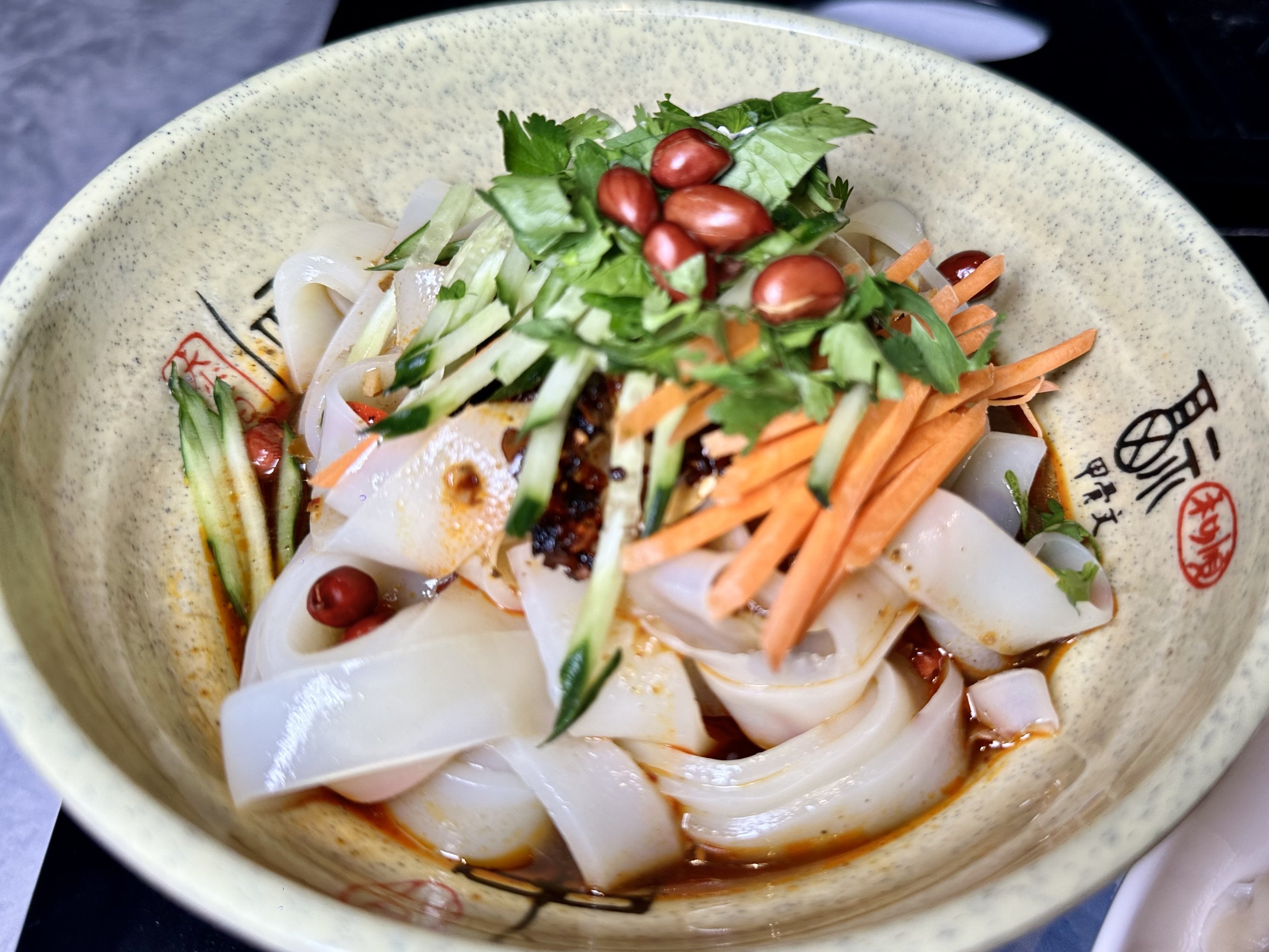 陕西小吃芥末凉粉(陕西小吃芥末凉粉怎么做)