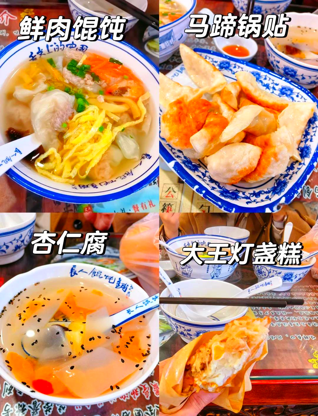 温州特色美食攻略(温州特色美食推荐)