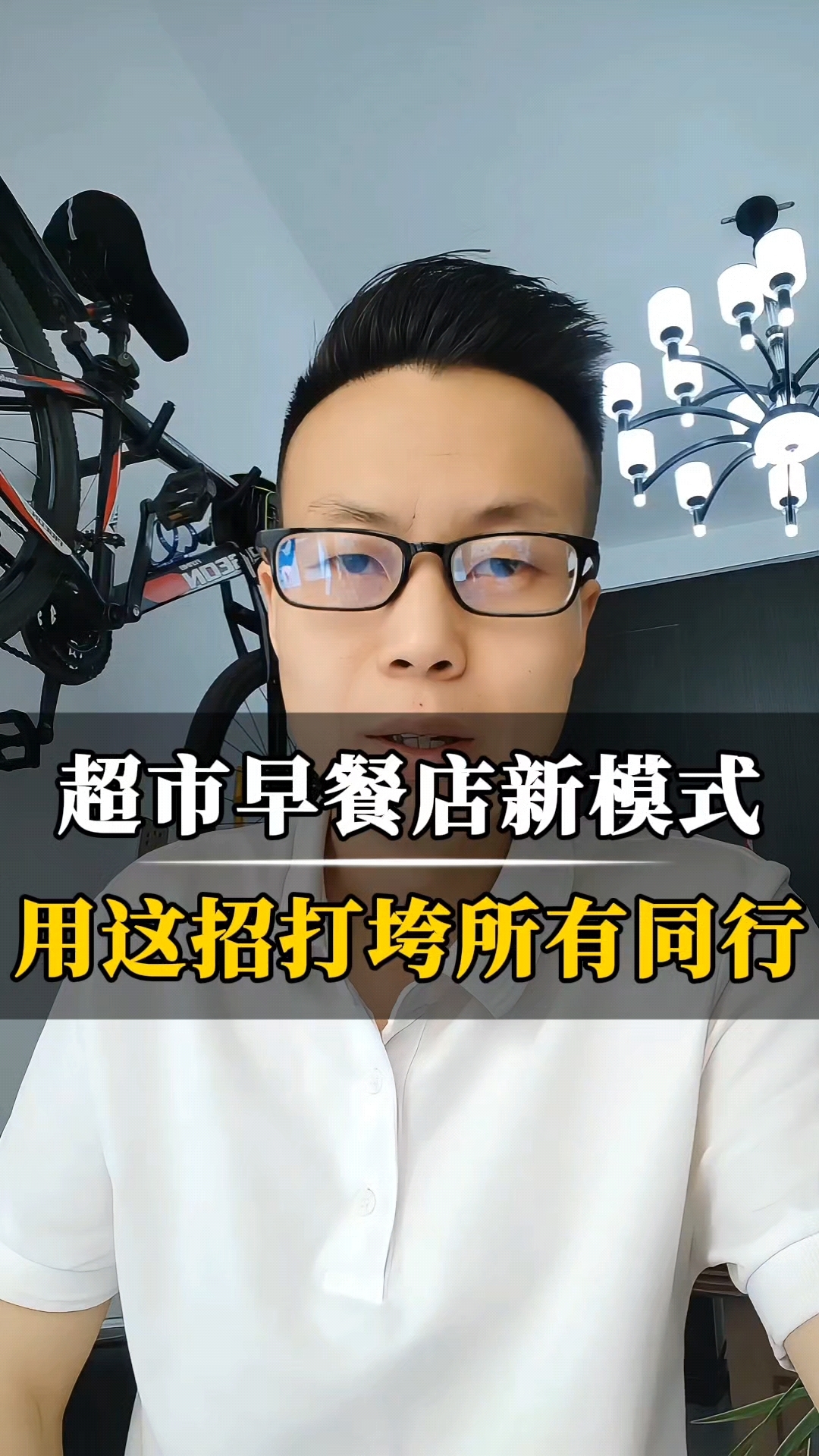 早餐市场经营模式(早餐市场经营模式有哪些)