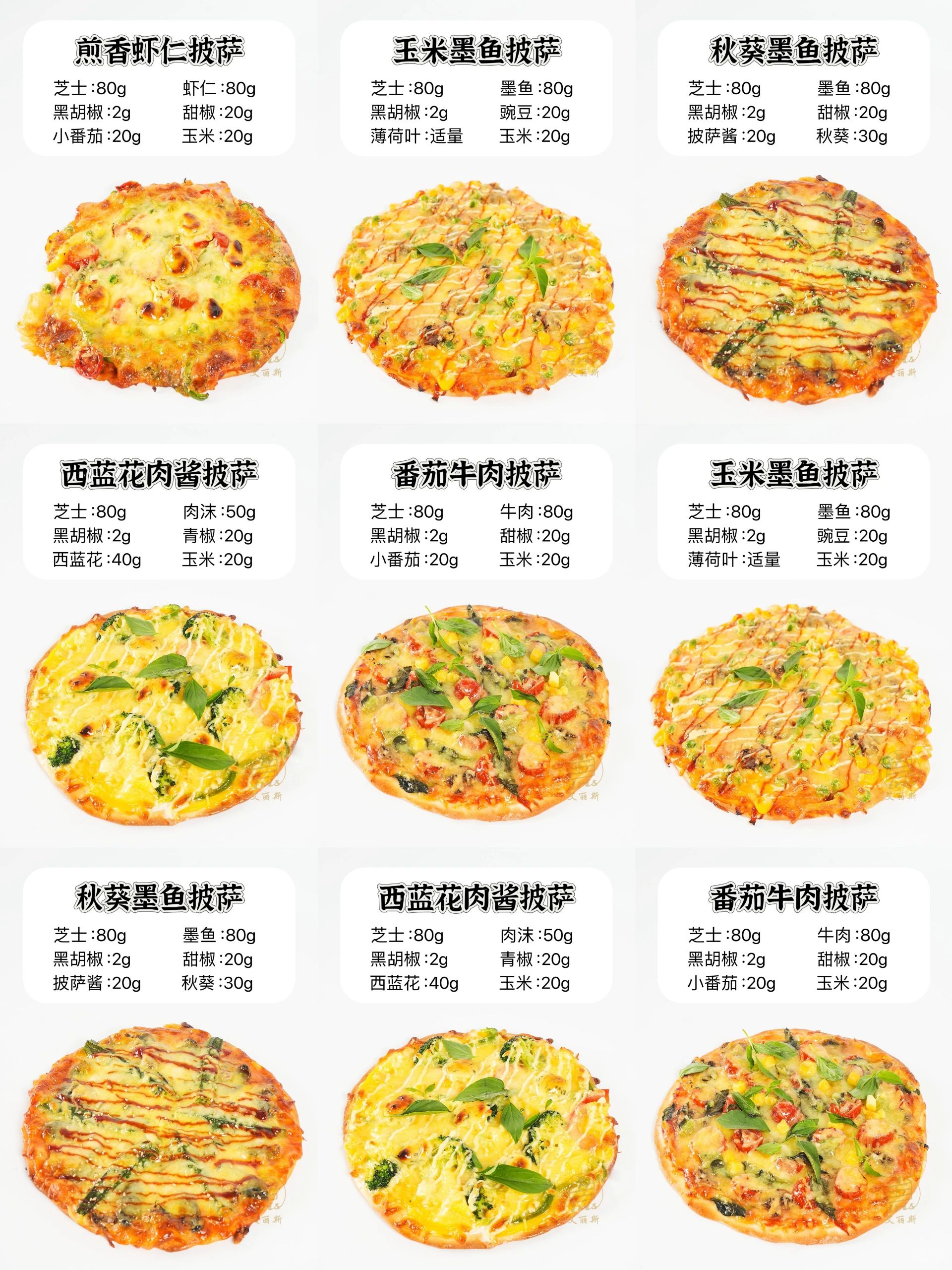 素菜披萨的做法(素菜披萨的做法视频)