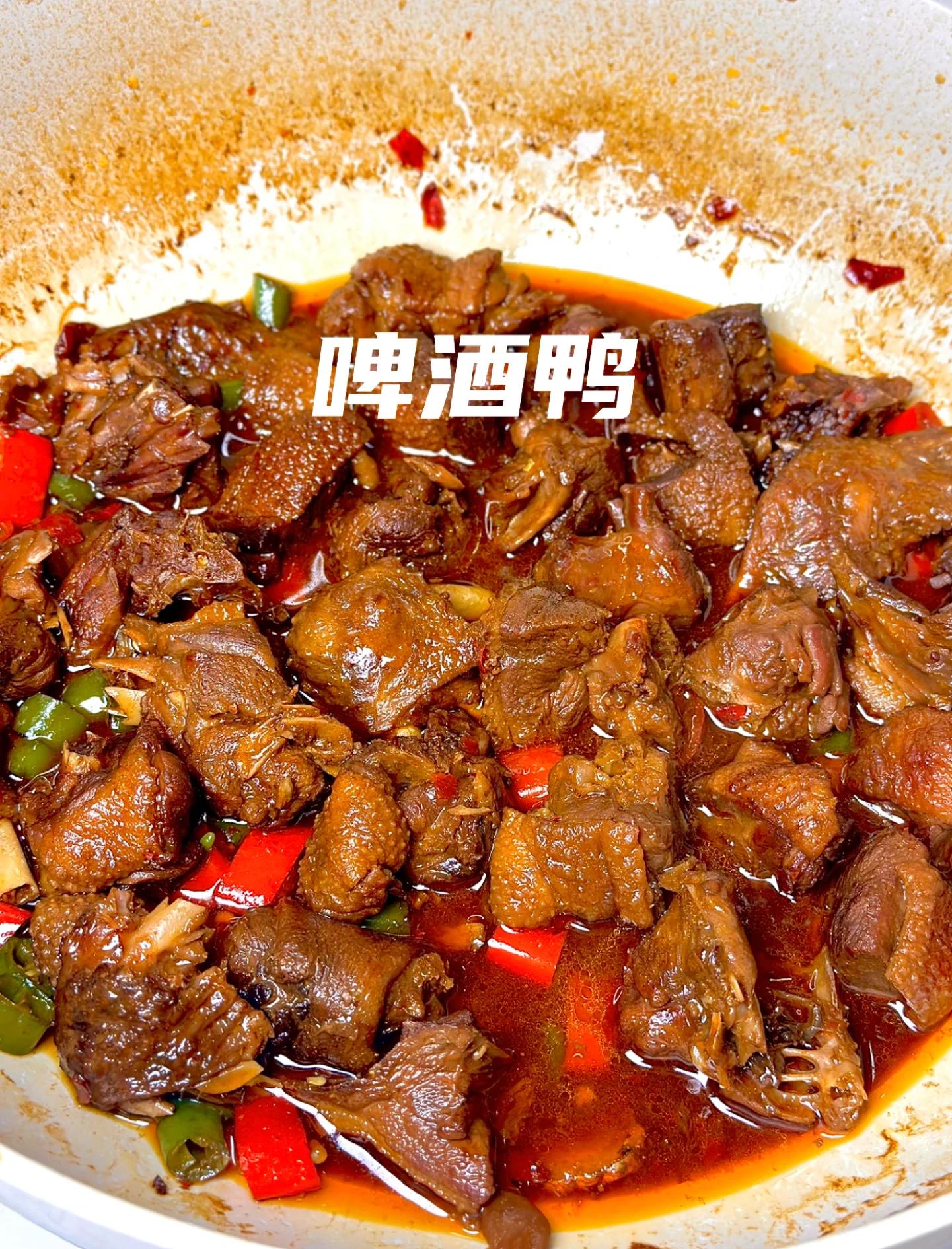 家常酸酒鸭(鸭子的15种家常做法) 家常酸酒鸭(鸭子的15种家常做法)