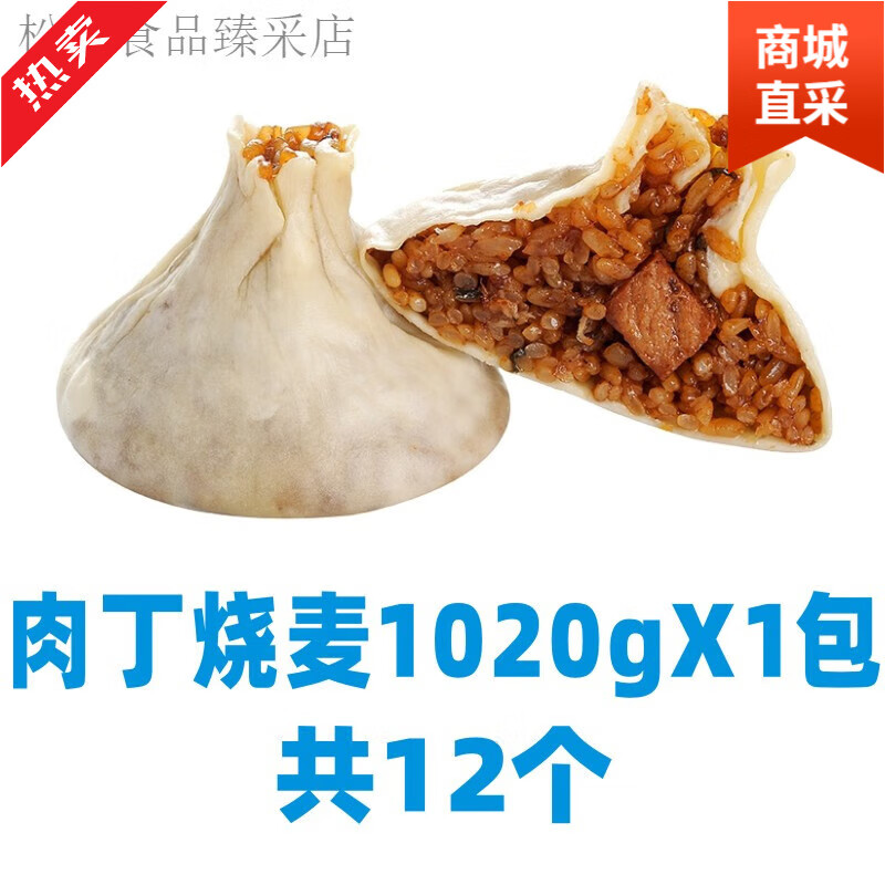 猪肉早餐(猪肉早餐肠能直接吃么)