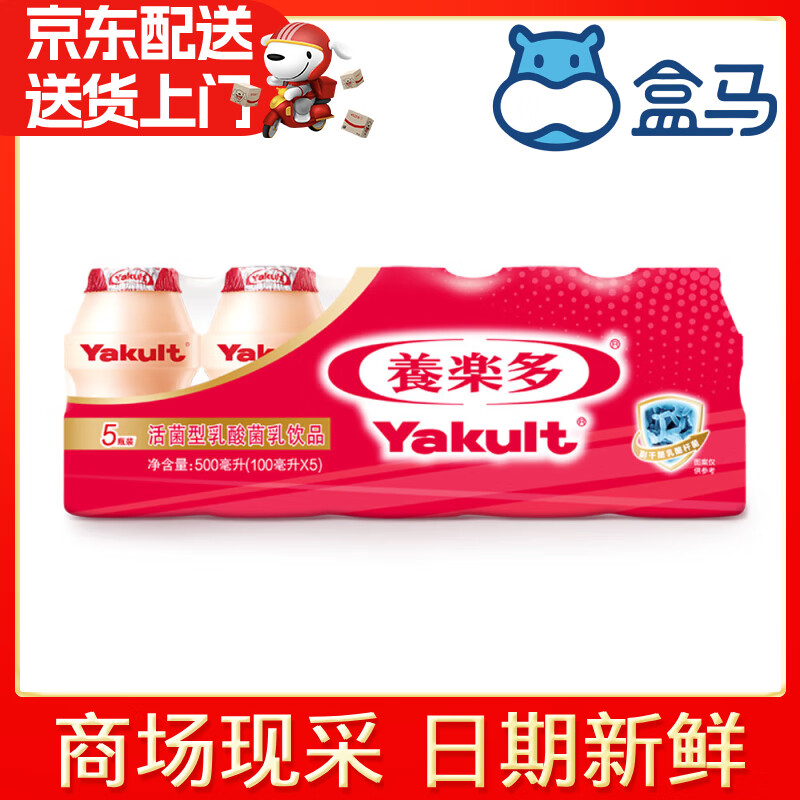 养乐多当早餐(养乐多能当早餐吗) 养乐多当早餐(养乐多能当早餐吗)