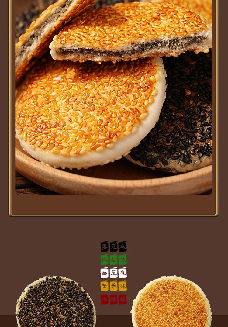 湖北特色糕点(湖北特色面点)