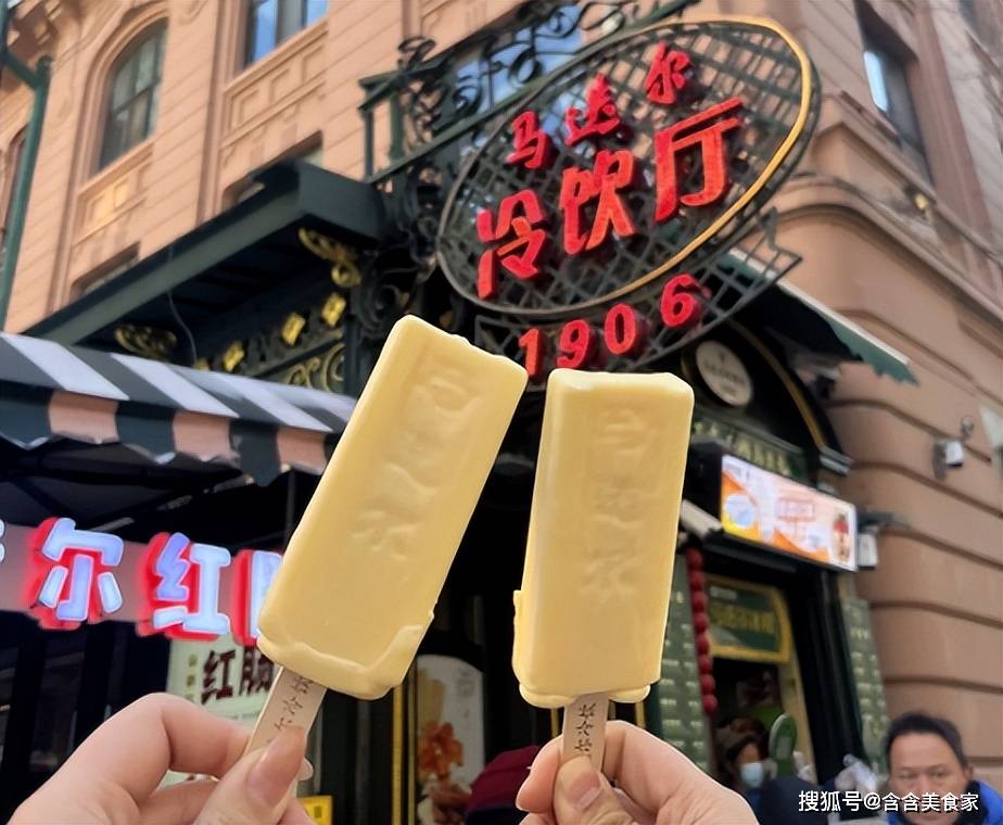 哈尔滨好吃的小吃(哈尔滨小吃推荐)