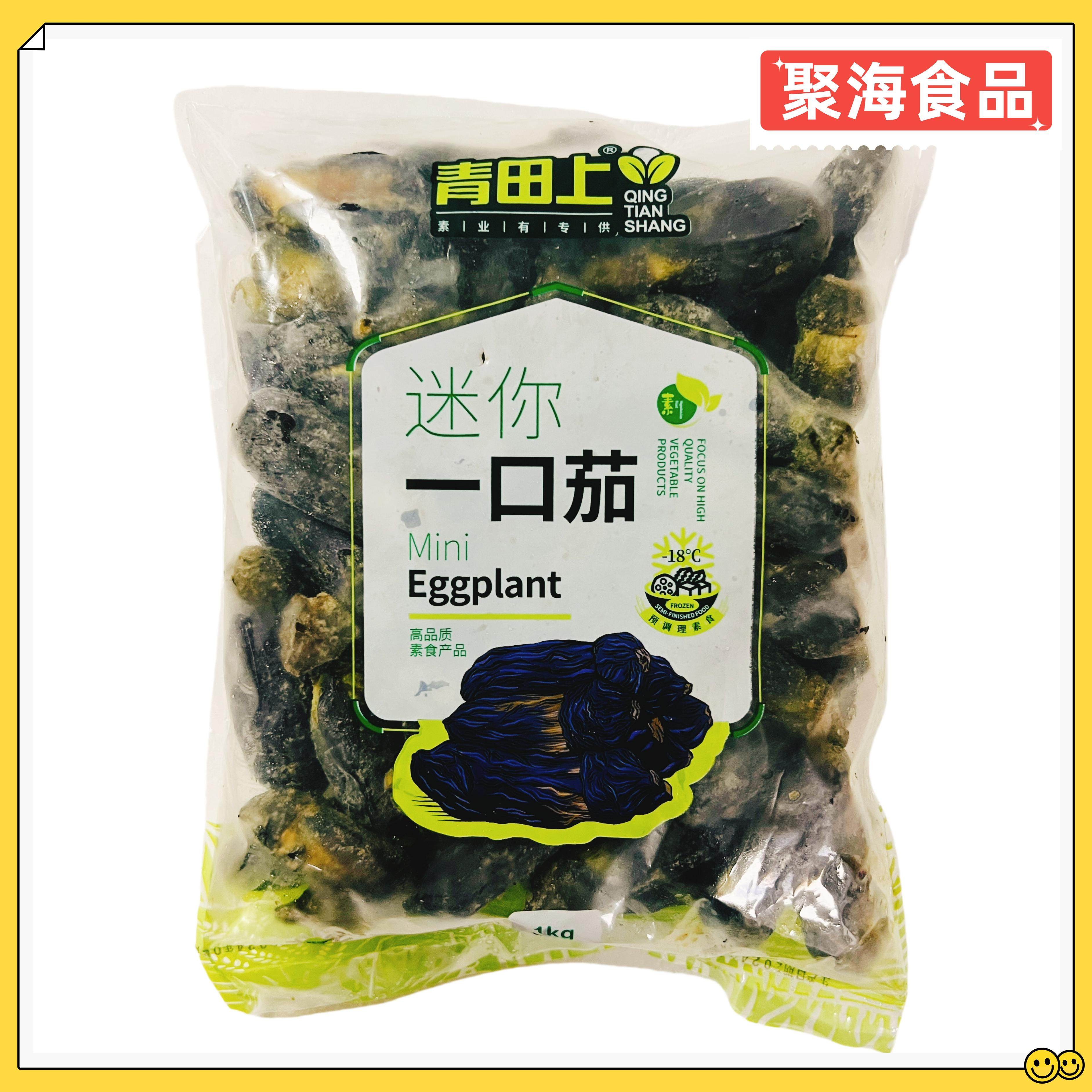 茄素菜包(茄子包菜的做法大全家常菜)