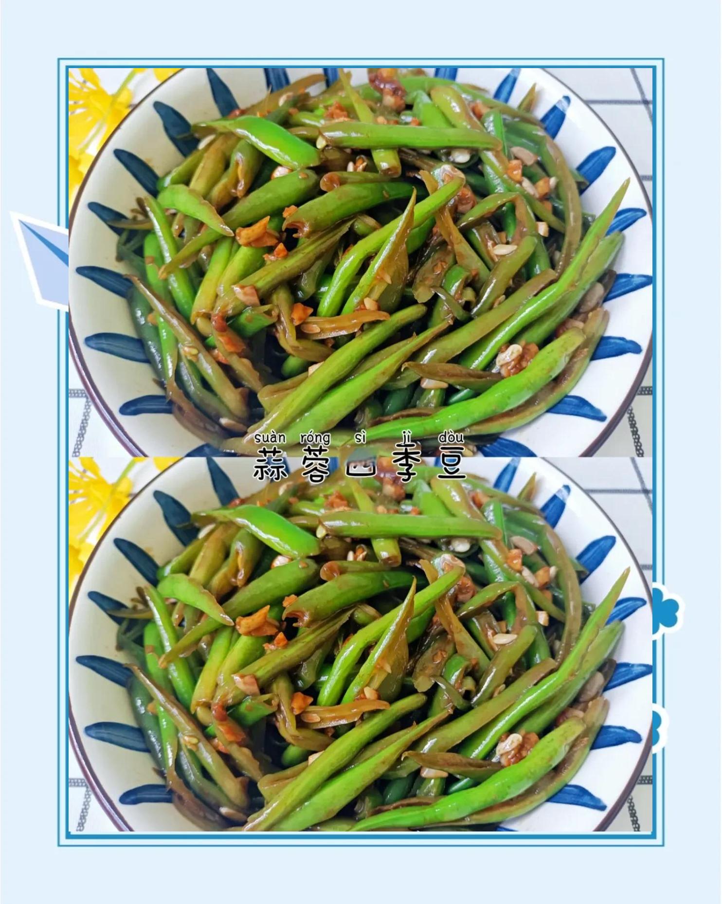 四宝素菜怎么做(四宝素菜羹)