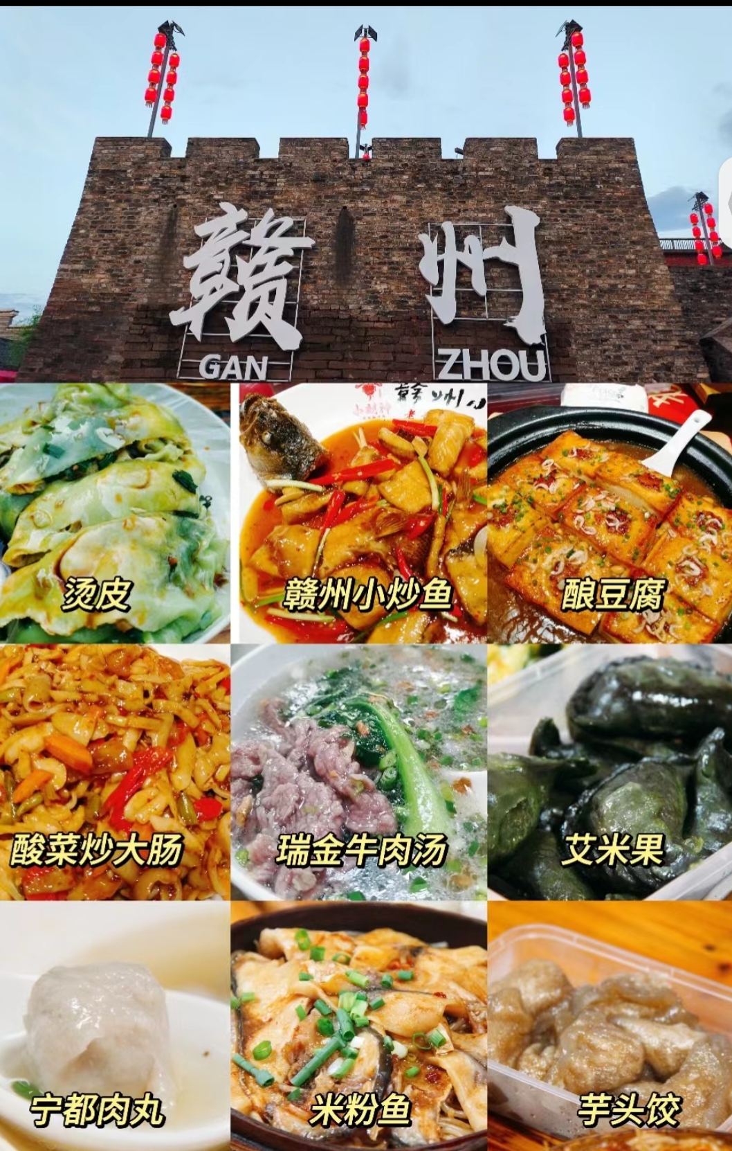 抚州小吃网(抚州特色美食店)