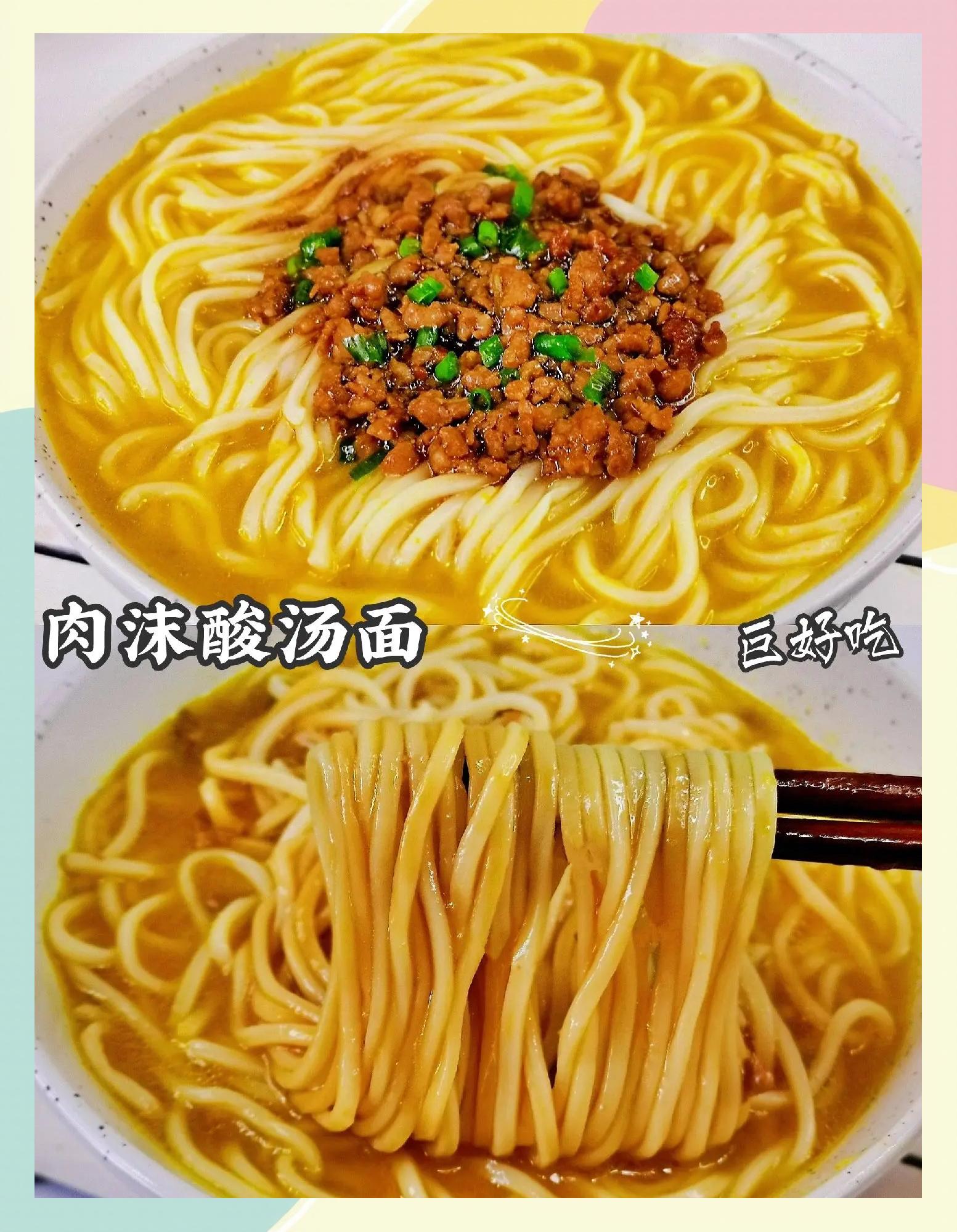 特色面的做法(特色面的做法大全)