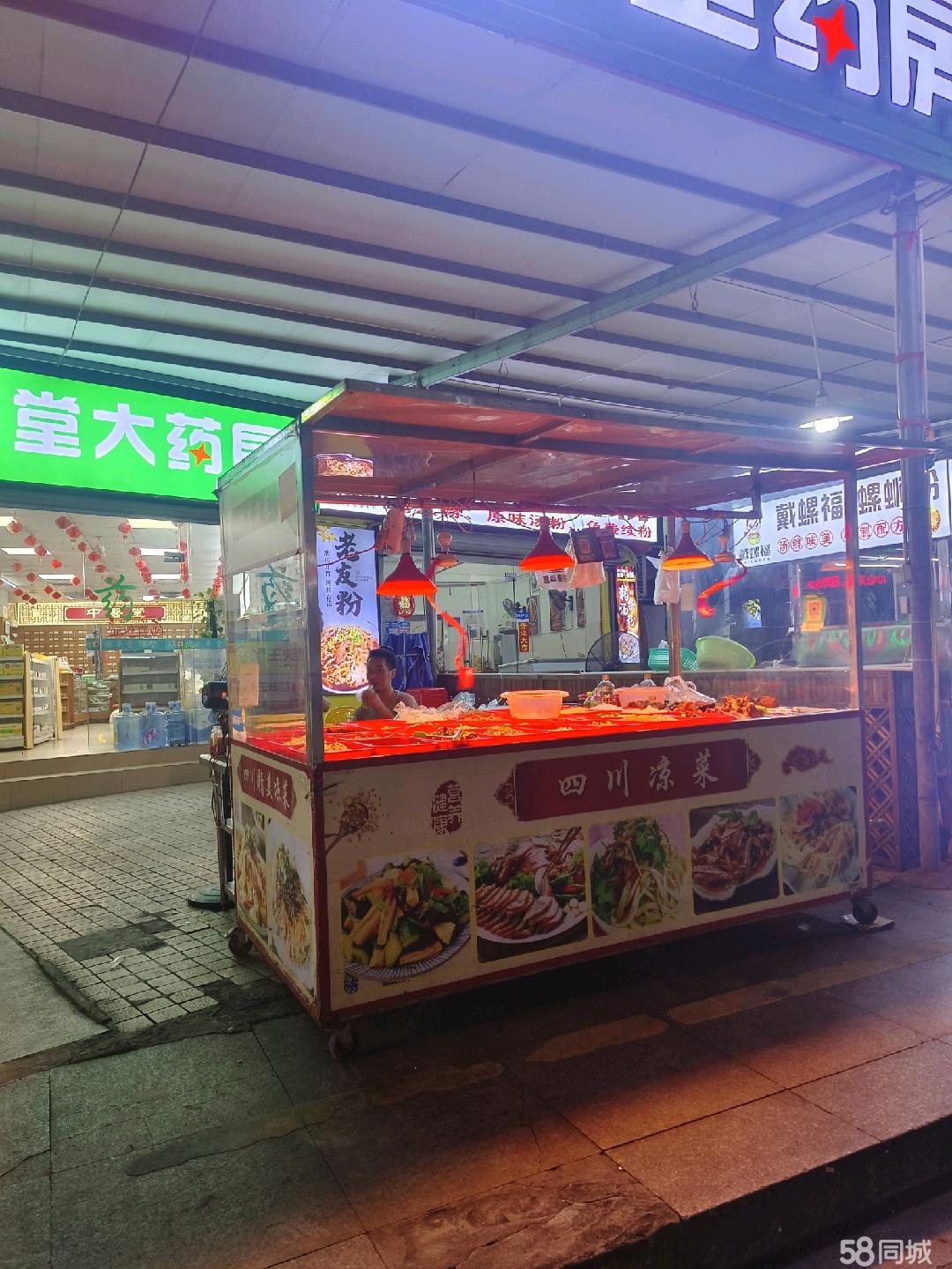 荤菜凉菜摆摊(凉菜摆摊大概投资多少钱)