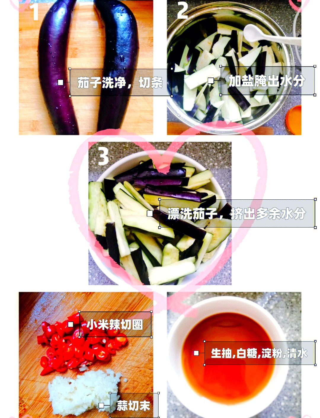 青茄子的做法大全家常窍门(青茄子的做法怎么做好吃又简单) 青茄子的做法大全家常窍门(青茄子的做法怎么做好吃又简单)