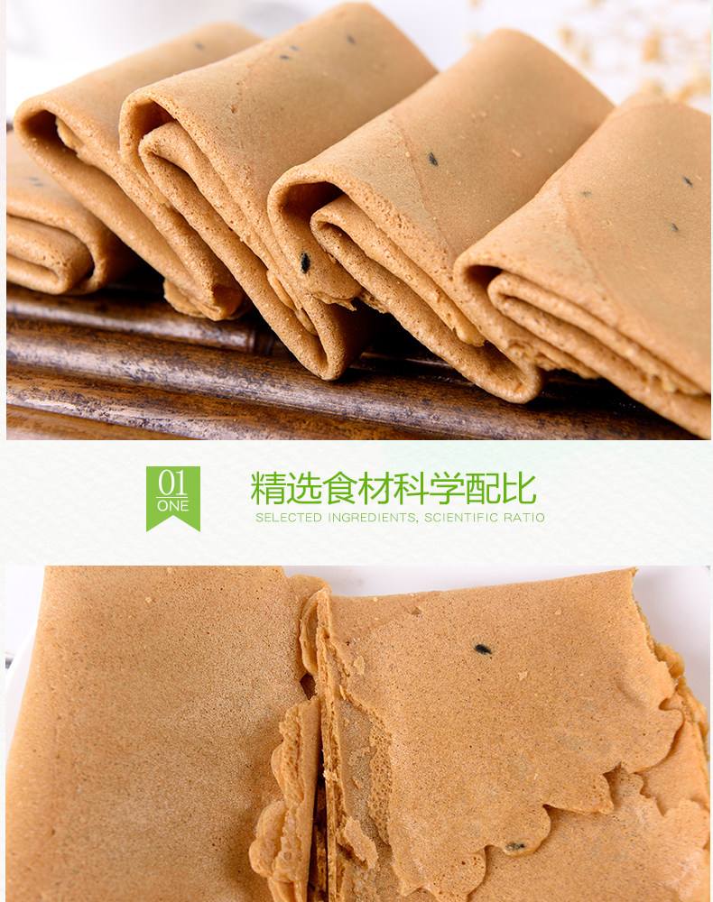 小吃脆蛋卷介绍(如何做脆蛋卷)