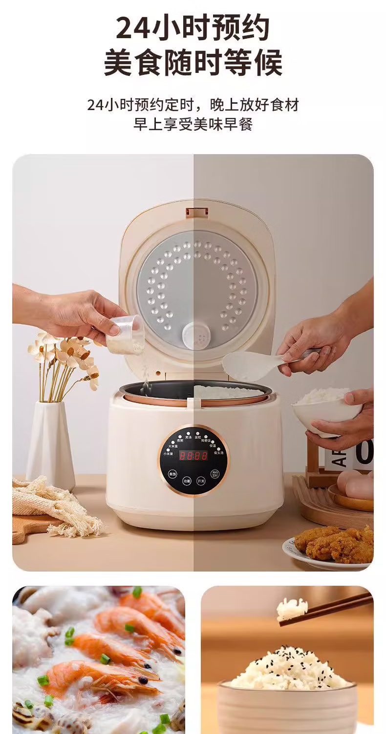 早餐预约功能的电饭煲(用预约电饭煲做早饭有危害吗)