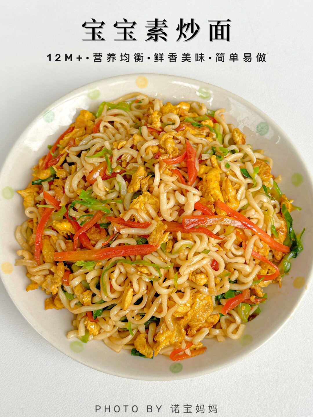 炒什么素菜放甜面酱(做什么菜可以放甜面酱)