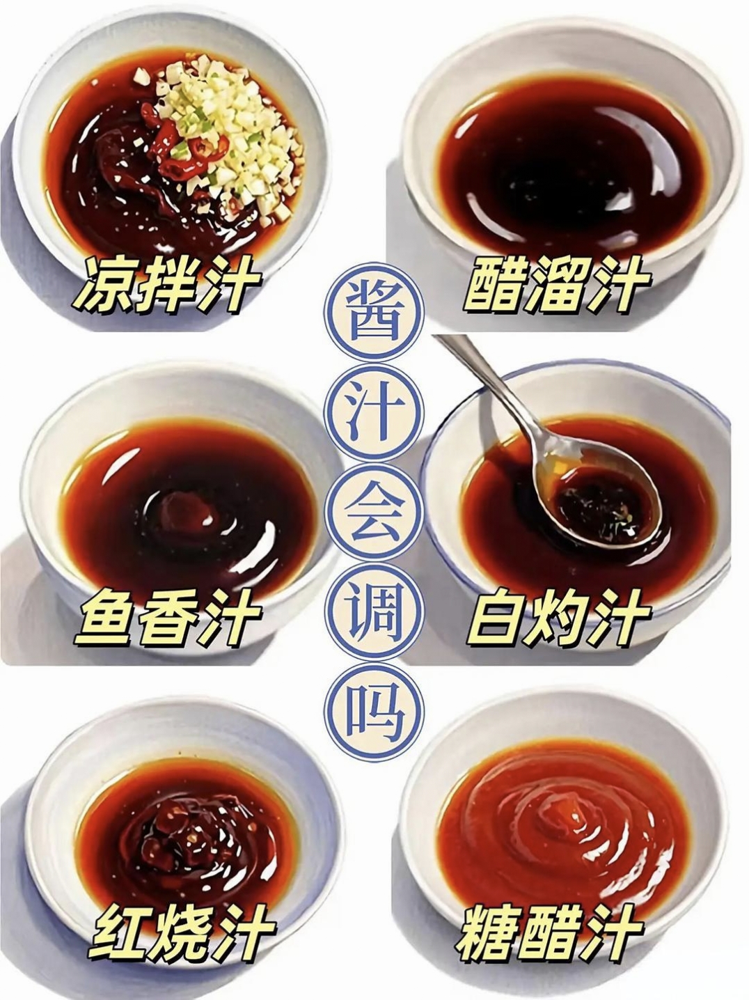 拌凉菜芝麻酱怎么调(芝麻酱凉拌菜的多种吃法)