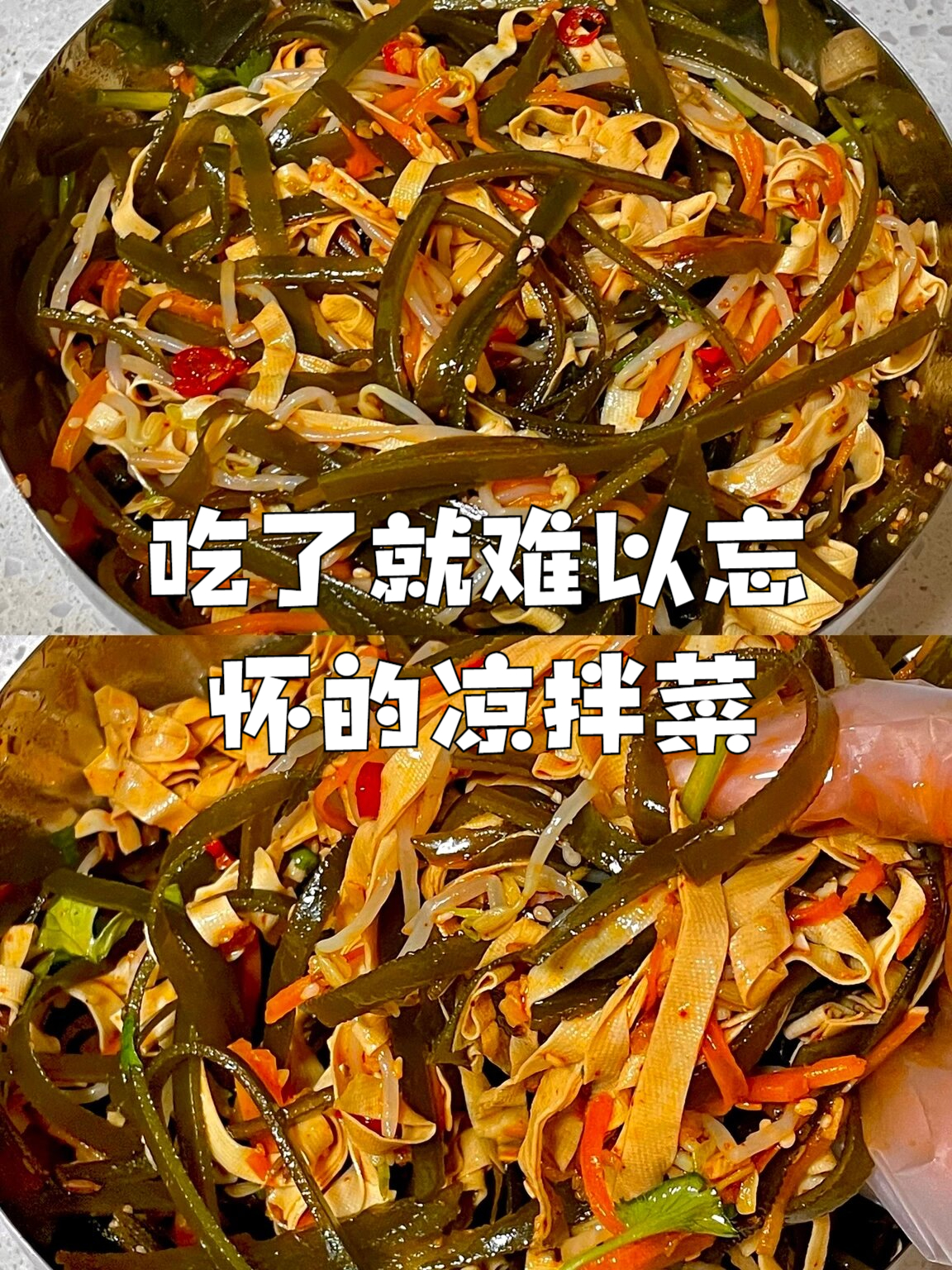 凉菜能了能吃吗(凉菜可以放冰箱隔天吃吗)