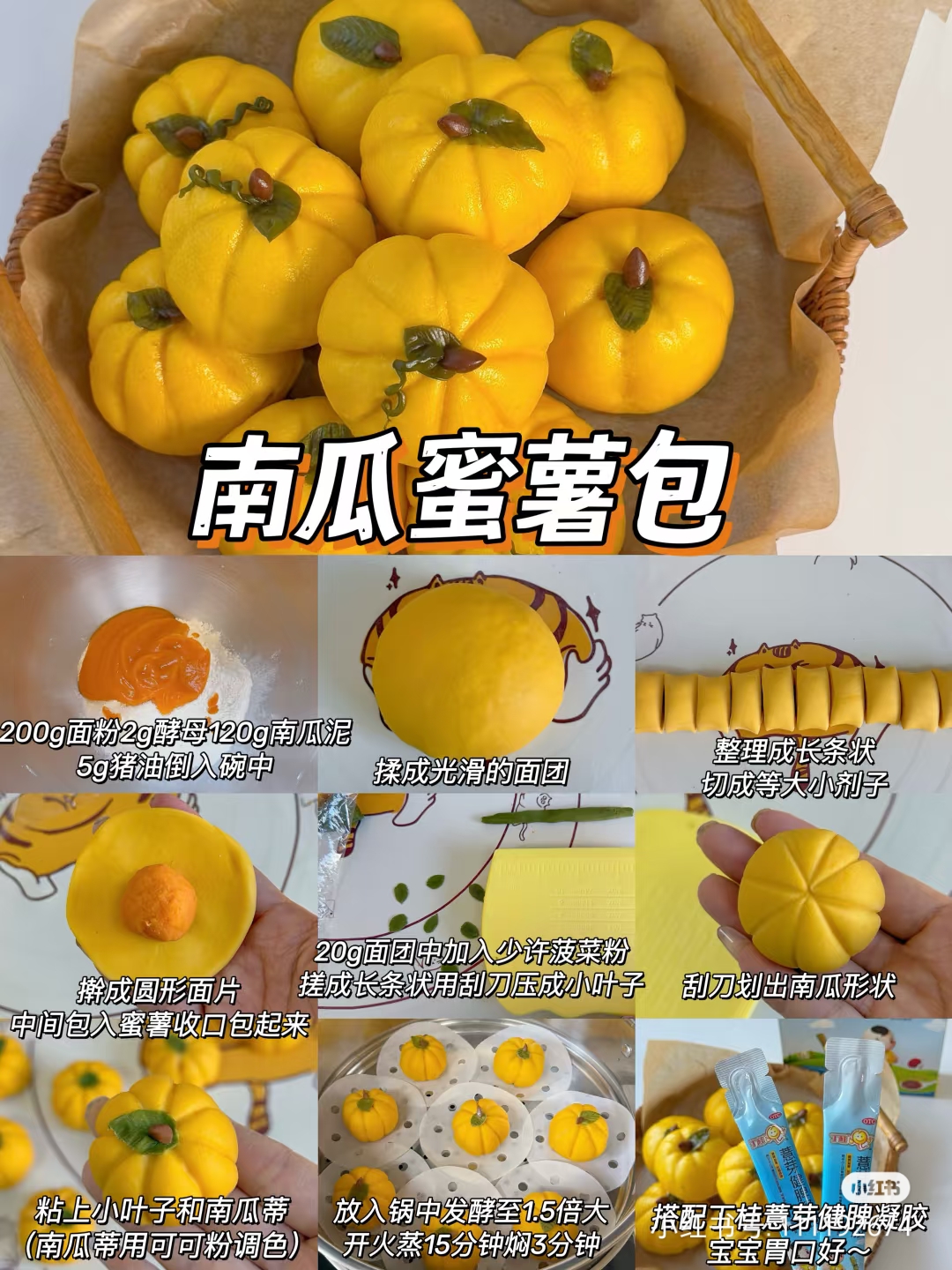 家常面粉点心做法大全(怎样用面粉做好吃的点心)