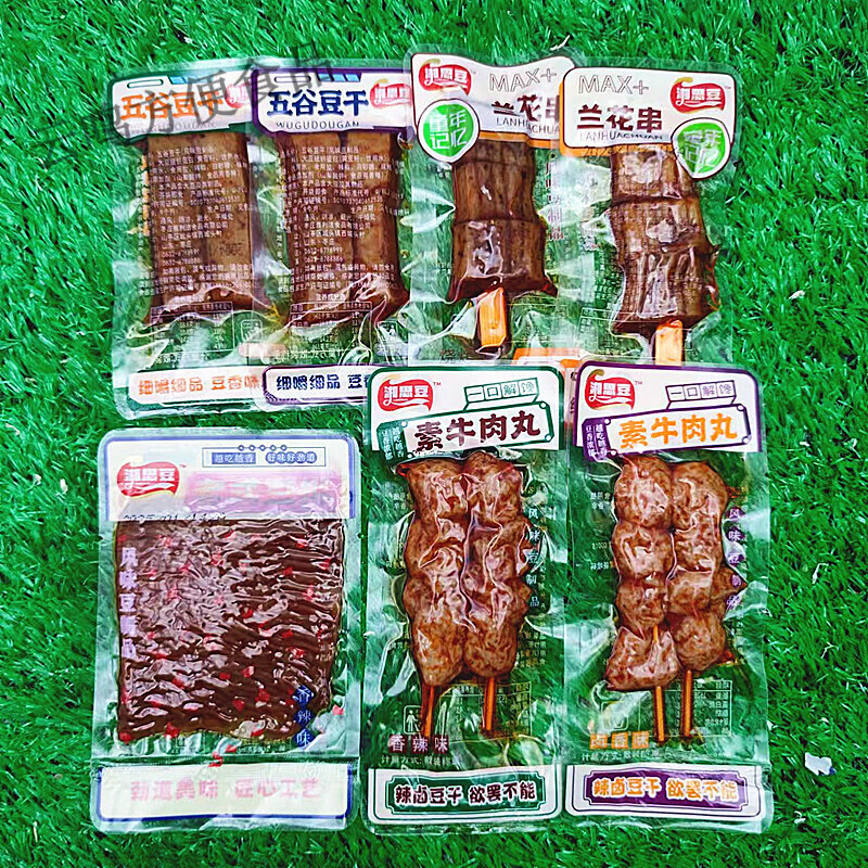 小吃的品种(小吃的品类)