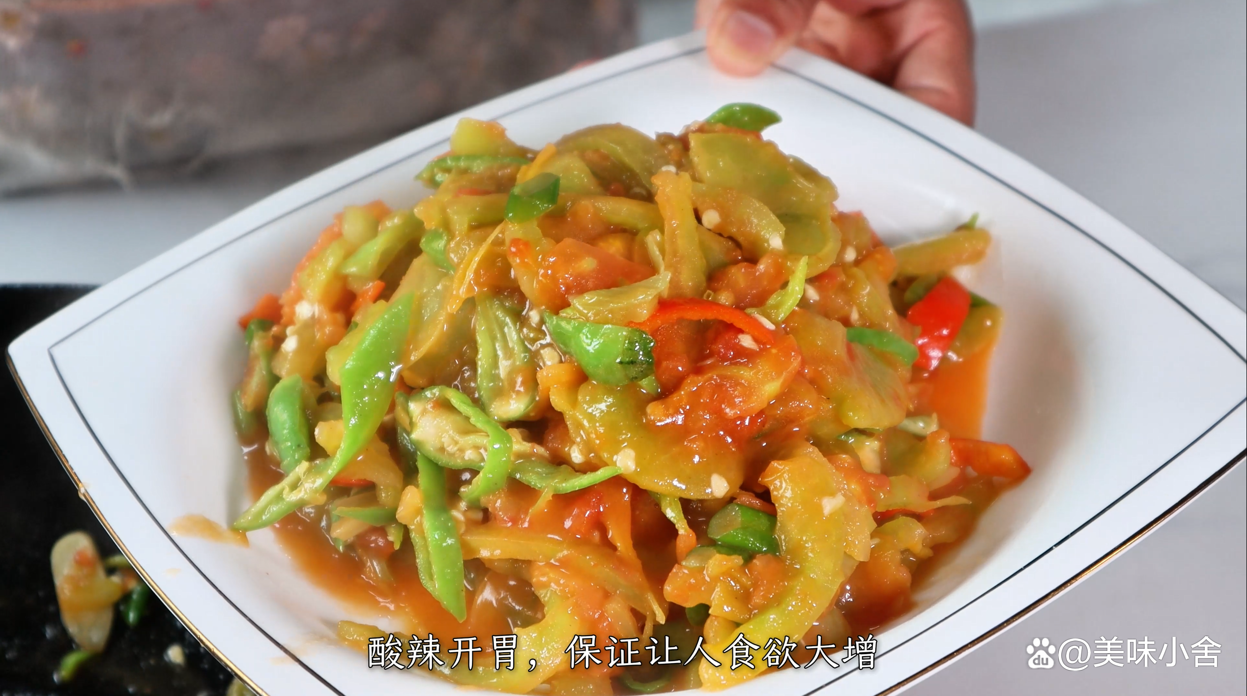 青西红柿做法大全家常(青西红柿怎么烧好吃)