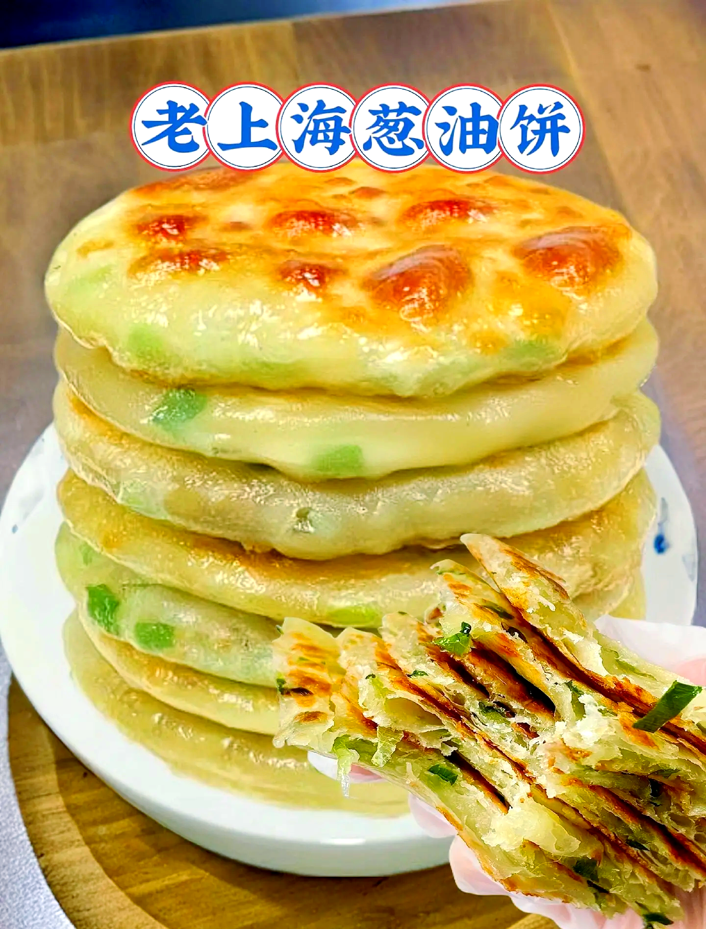 上海有名早餐(上海知名早餐)