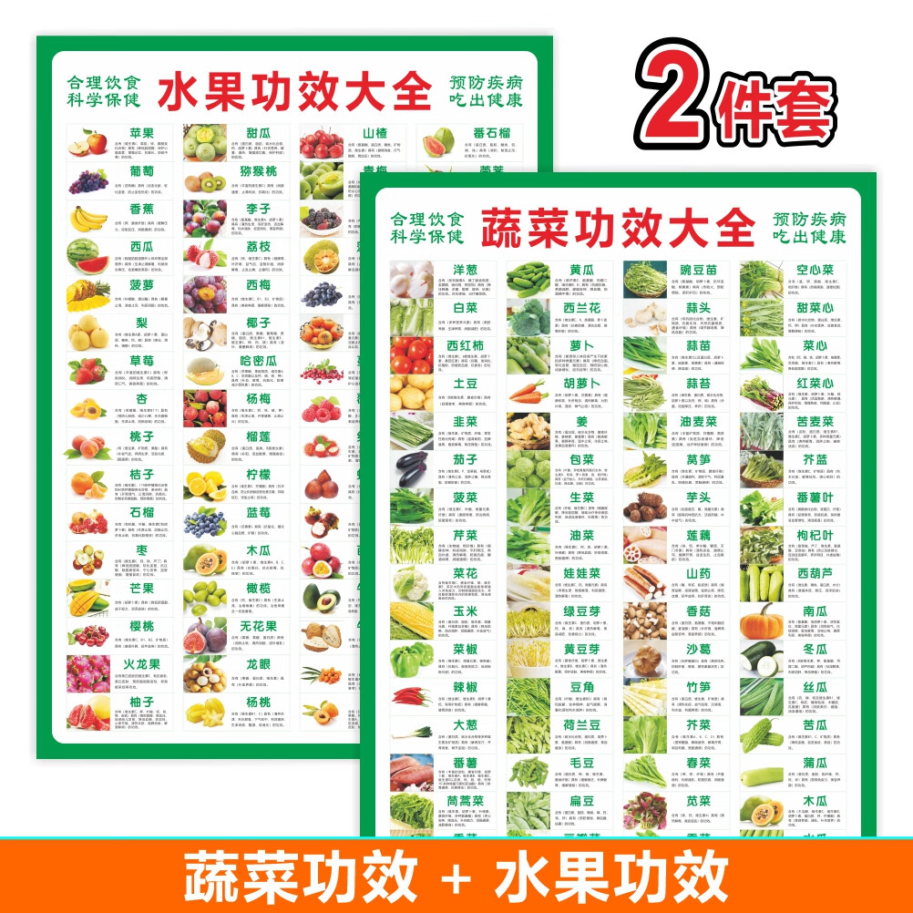 素菜营养功效(素菜含有什么营养)