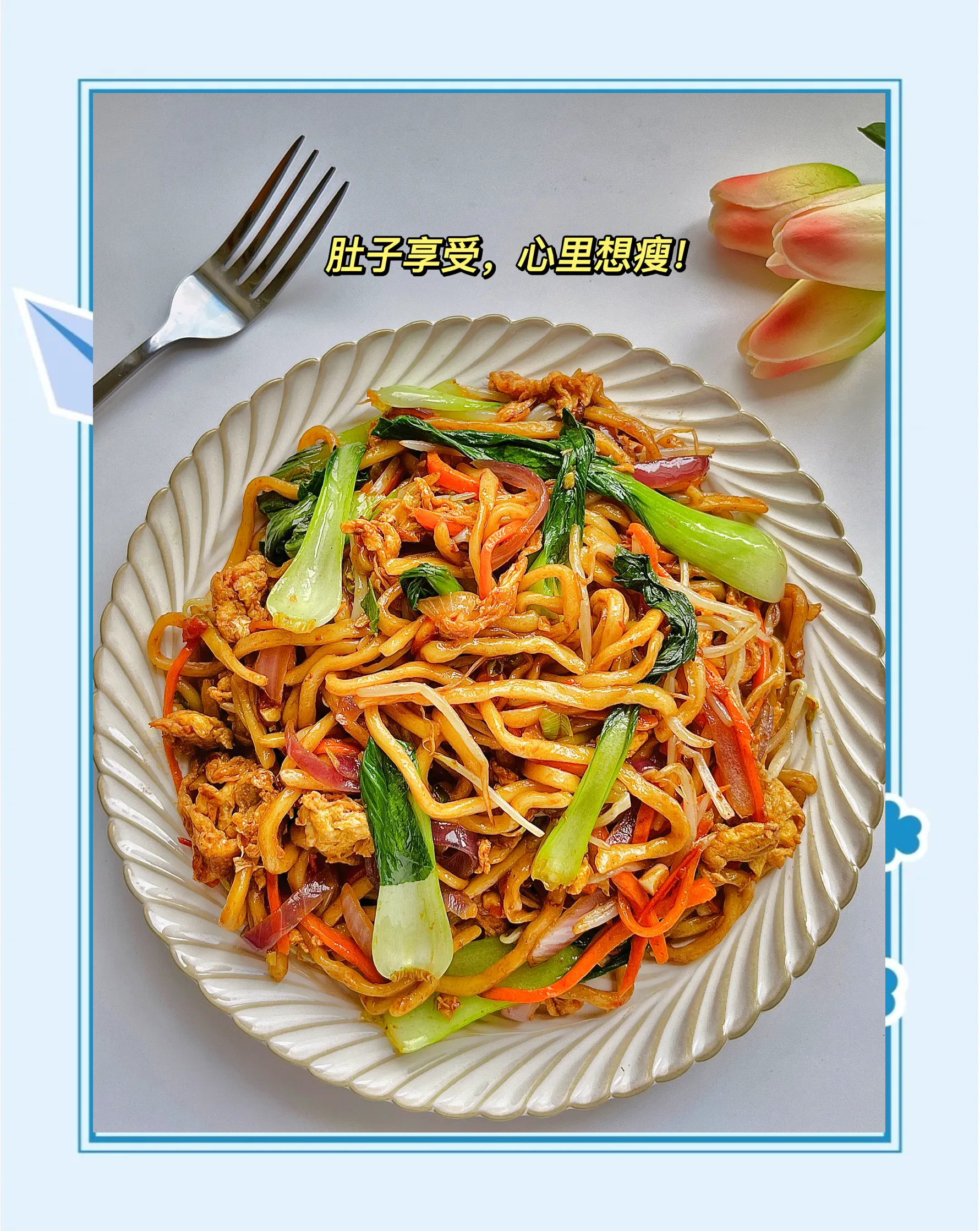 炒面饼的做法大全家常(炒面饼怎么炒好吃) 炒面饼的做法大全家常(炒面饼怎么炒好吃)